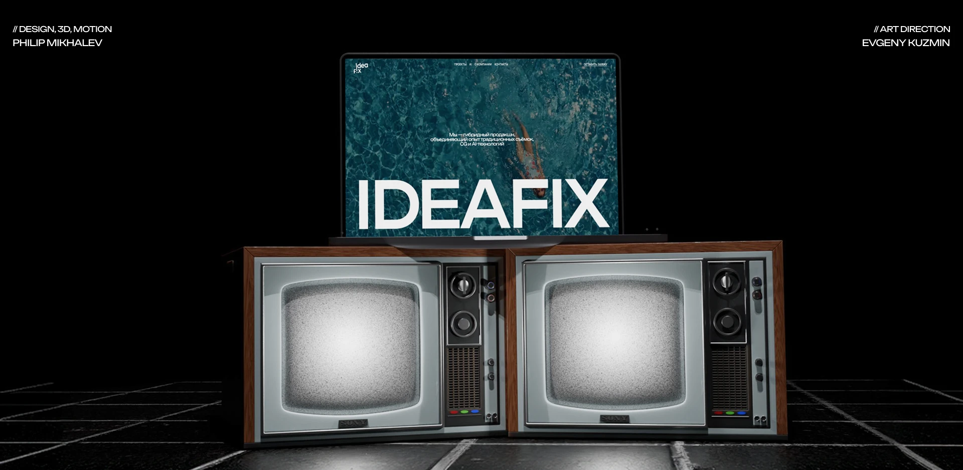 IdeaFix — AI видеопродакшн — Изображение №19 — Интерфейсы, Анимация на Dprofile