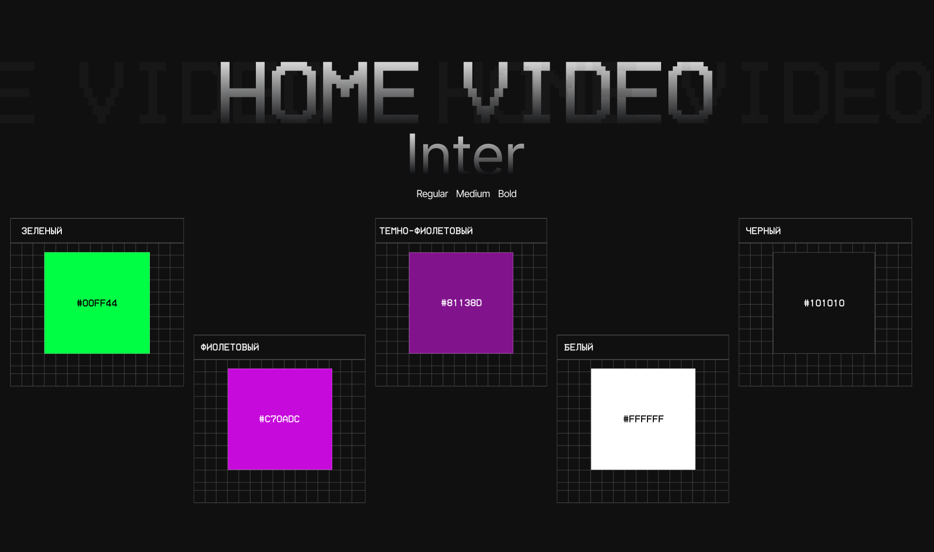 Vertex Studio | Корпоративный сайт — Изображение №7 — Интерфейсы, Брендинг на Dprofile