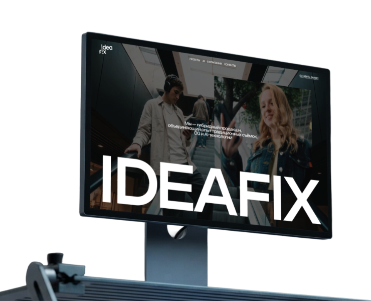 IdeaFix — AI видеопродакшн — Интерфейсы, Анимация на Dprofile