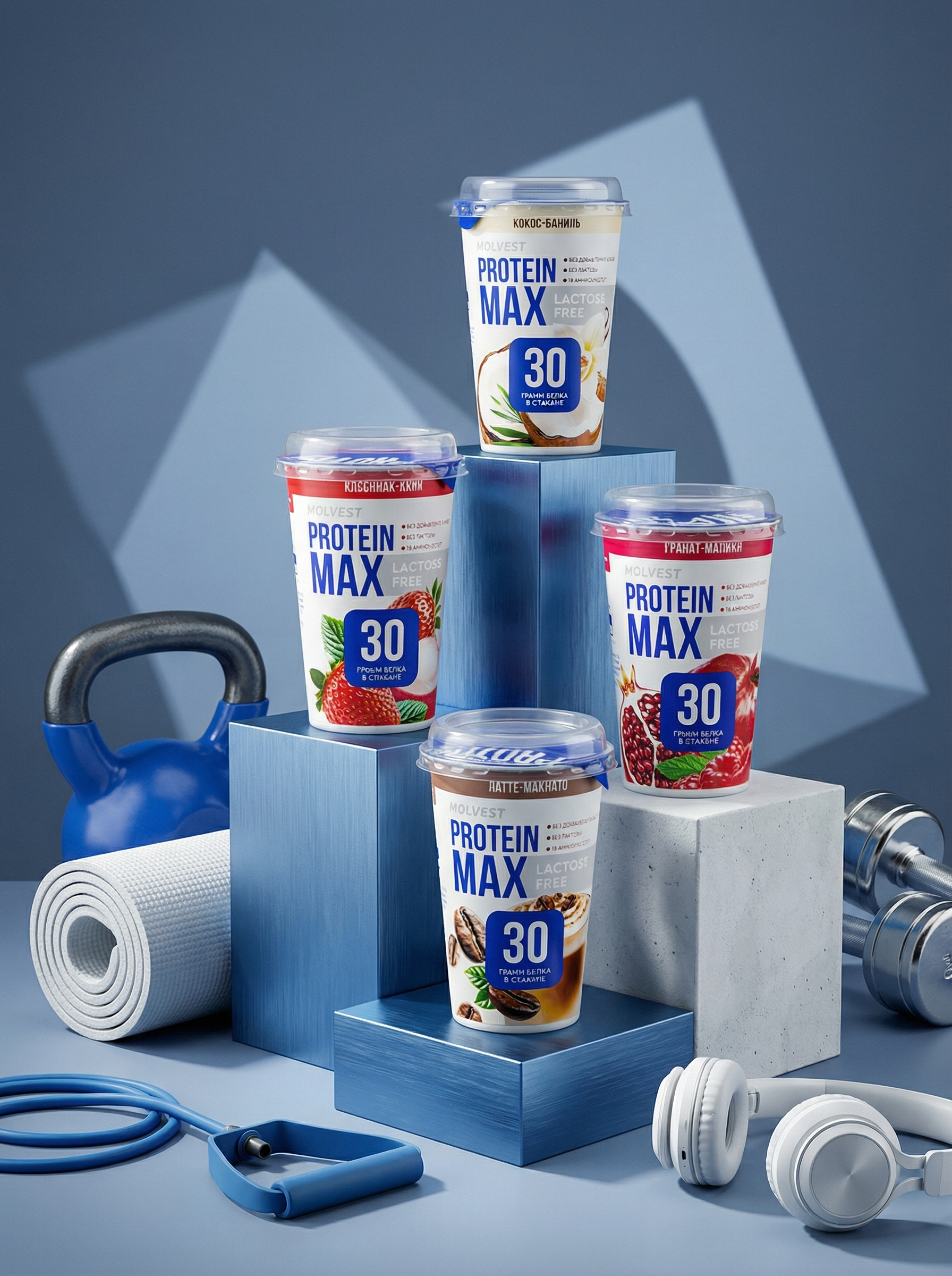 Protein MAX Molvest — Изображение №5 — Брендинг, Промдизайн на Dprofile