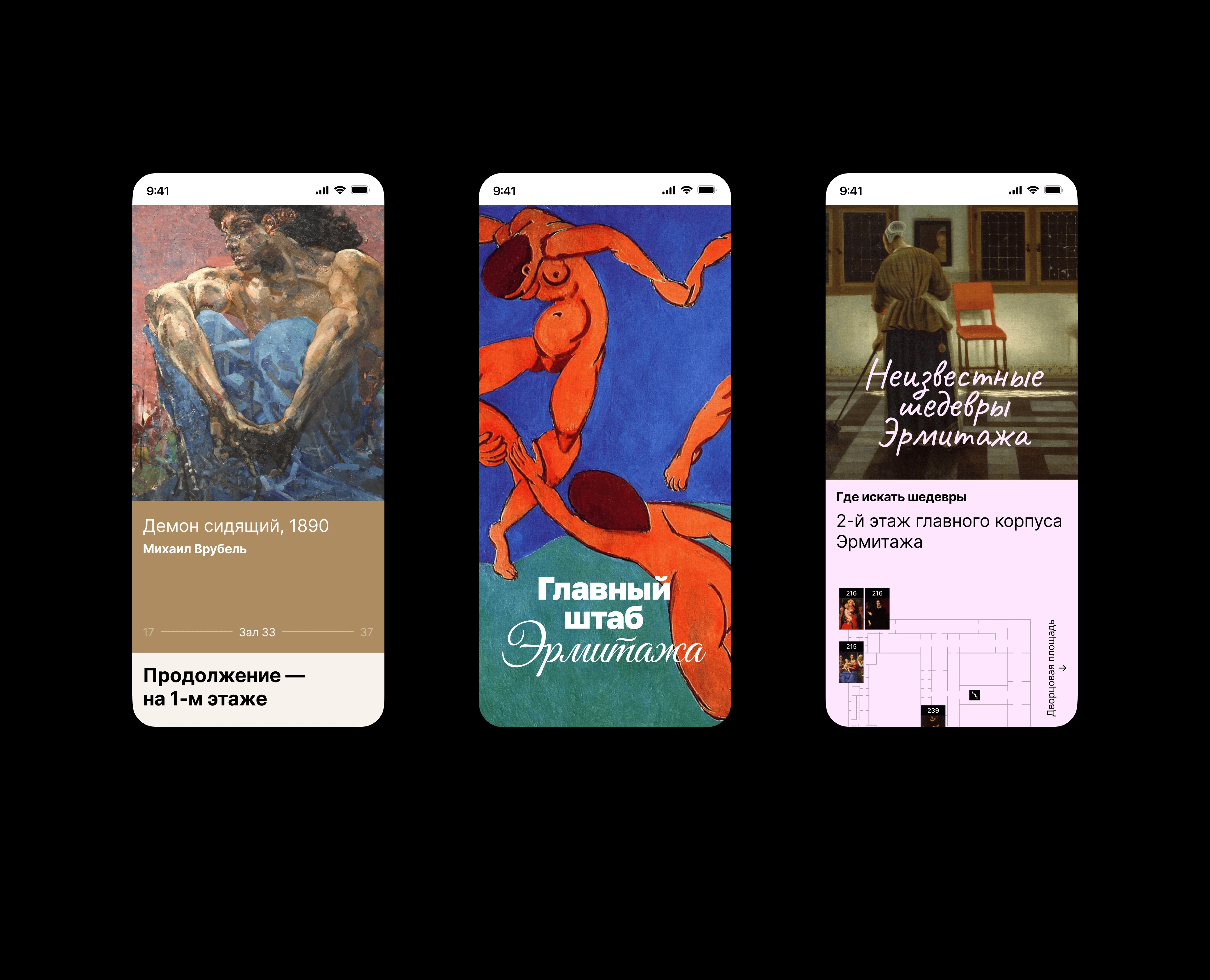 Tripster travel guides — Изображение №20 — Интерфейсы, Брендинг на Dprofile