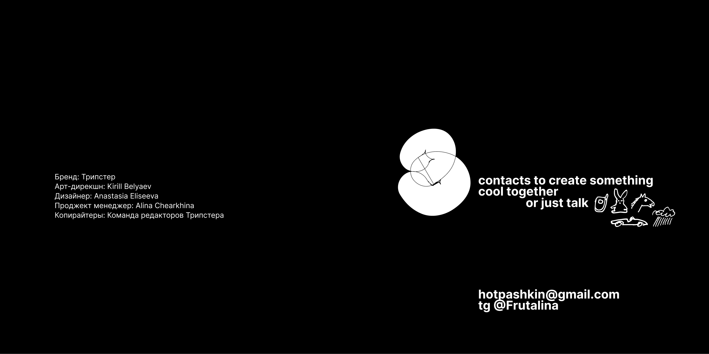 Tripster travel guides — Изображение №35 — Интерфейсы, Брендинг на Dprofile