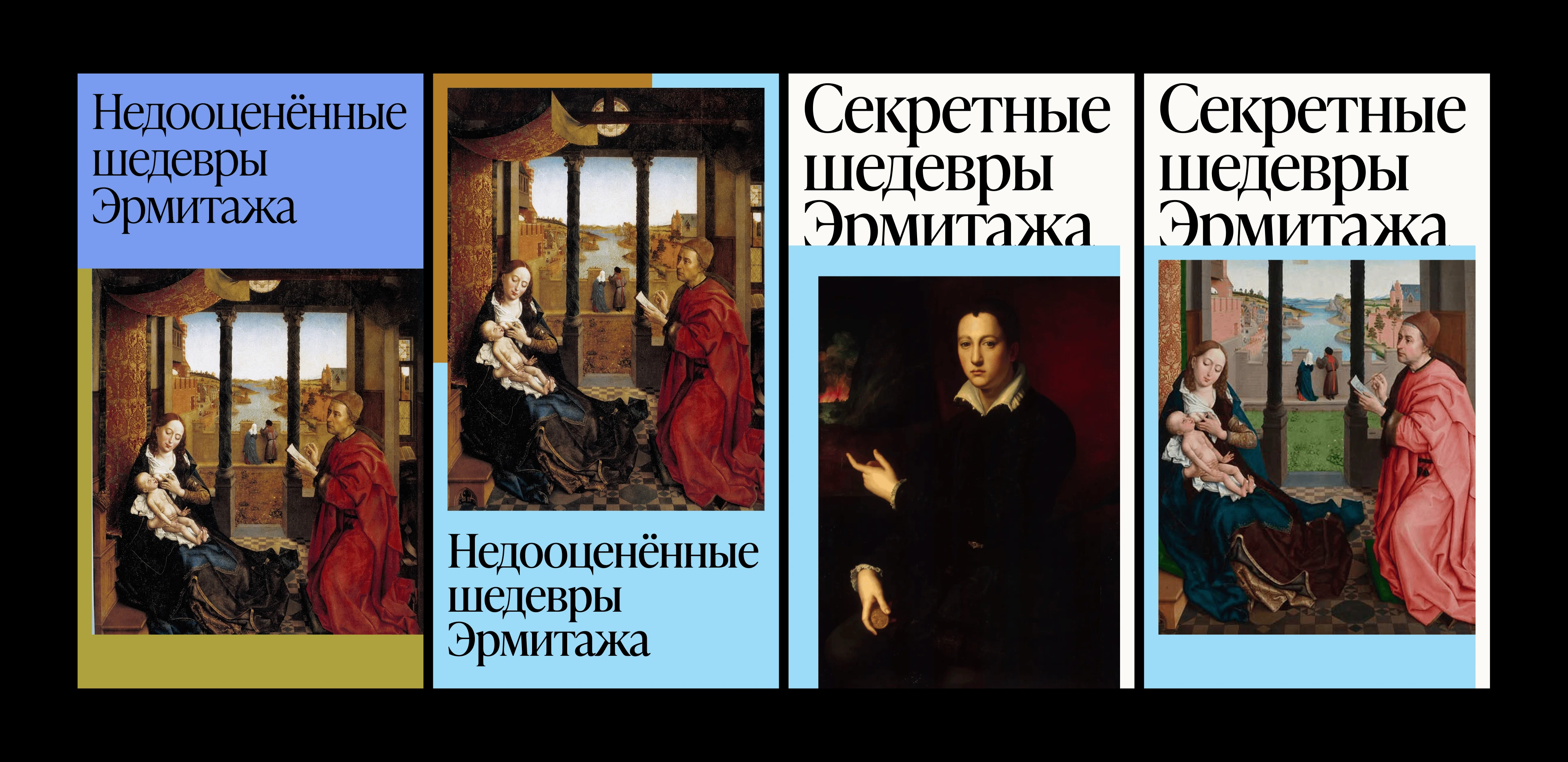 Tripster travel guides — Изображение №23 — Интерфейсы, Брендинг на Dprofile