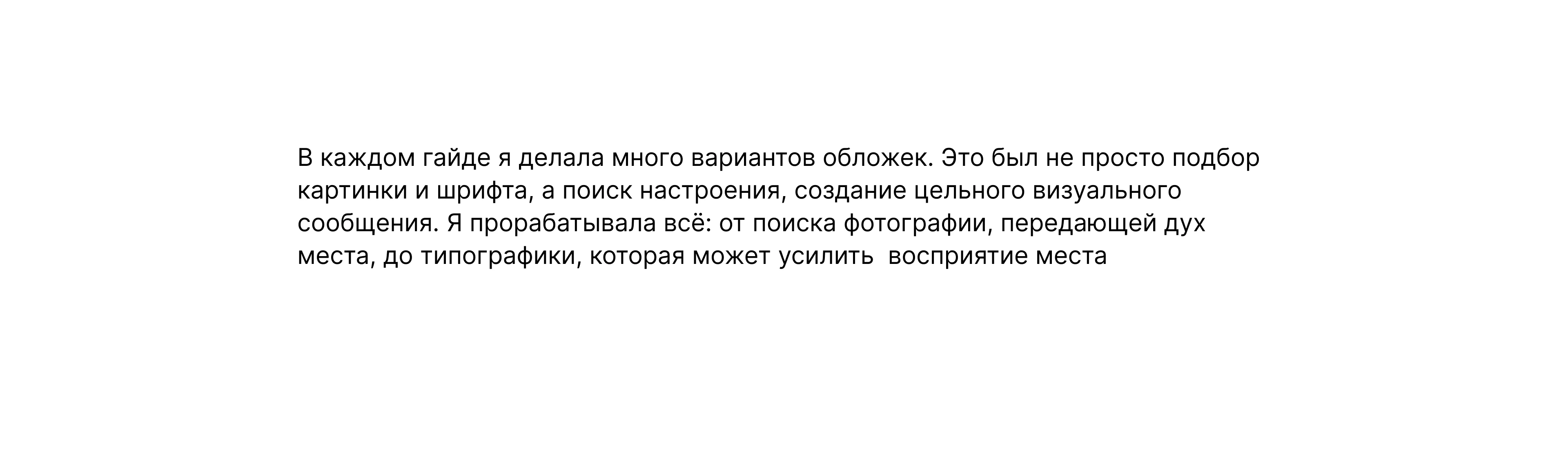 Tripster travel guides — Изображение №15 — Интерфейсы, Брендинг на Dprofile