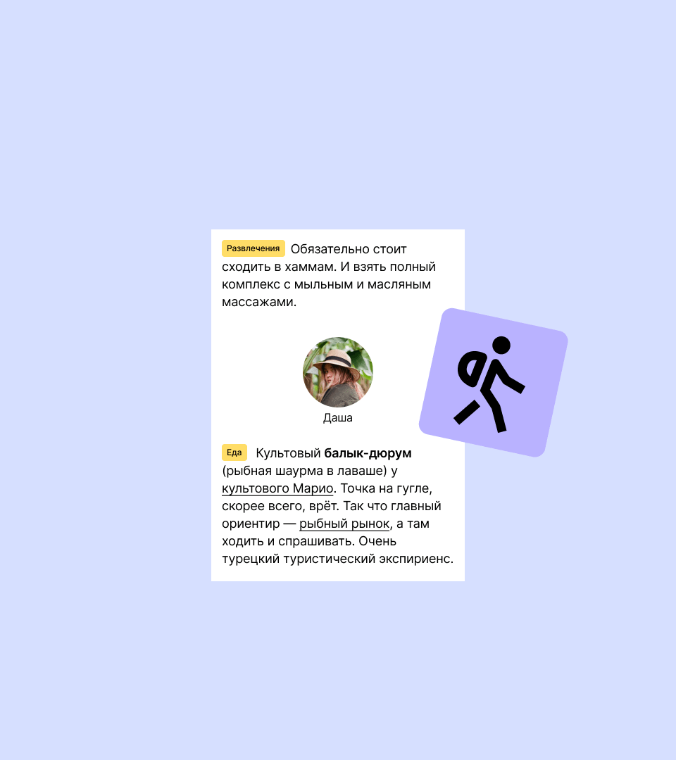 Tripster travel guides — Изображение №9 — Интерфейсы, Брендинг на Dprofile