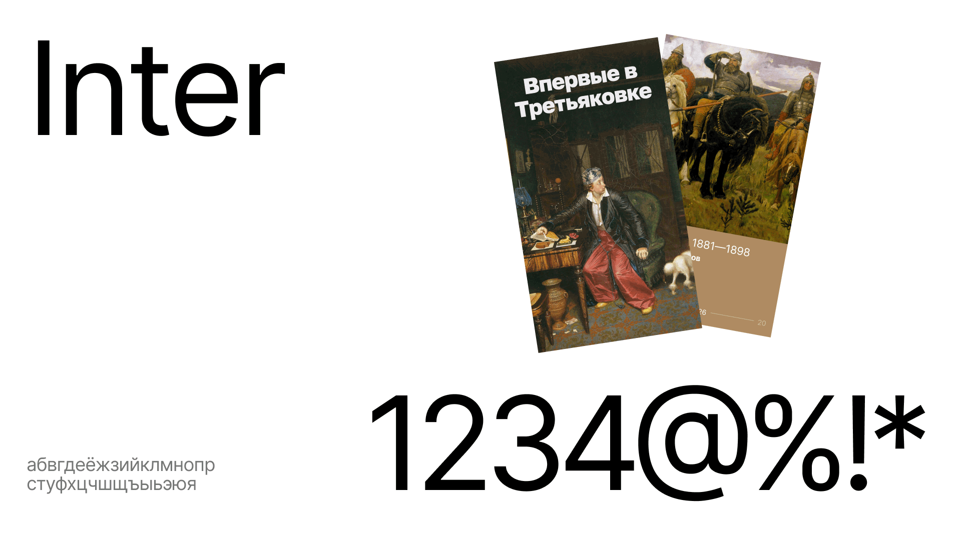 Tripster travel guides — Изображение №26 — Интерфейсы, Брендинг на Dprofile