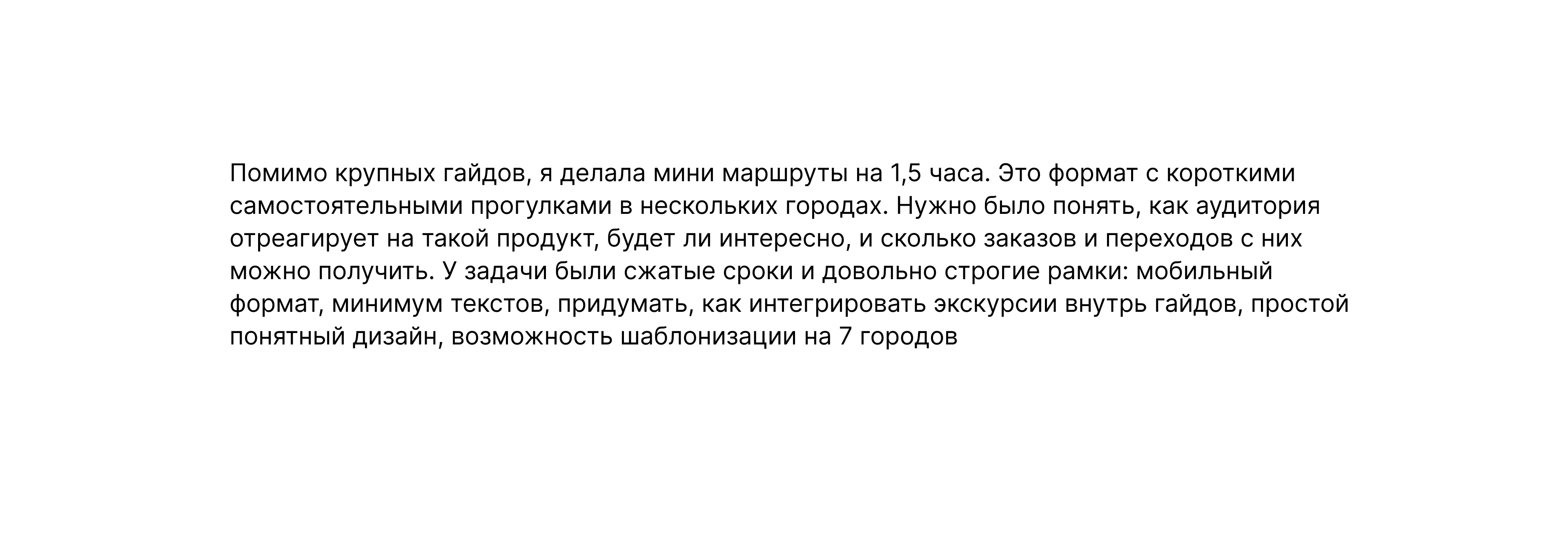 Tripster travel guides — Изображение №30 — Интерфейсы, Брендинг на Dprofile