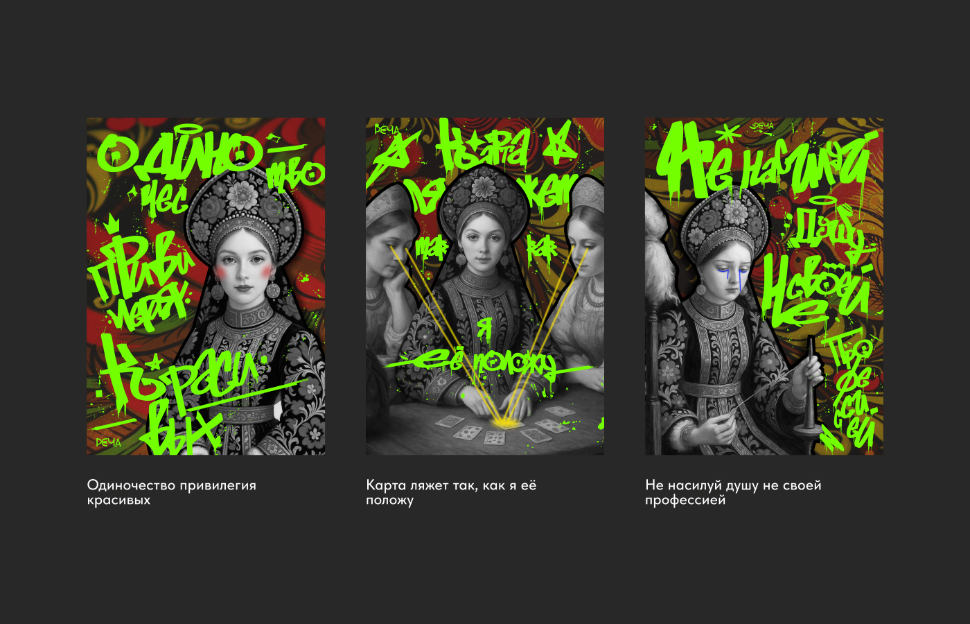 Знакомьтесь, Нюра — Изображение №6 — Иллюстрация, Графика на Dprofile