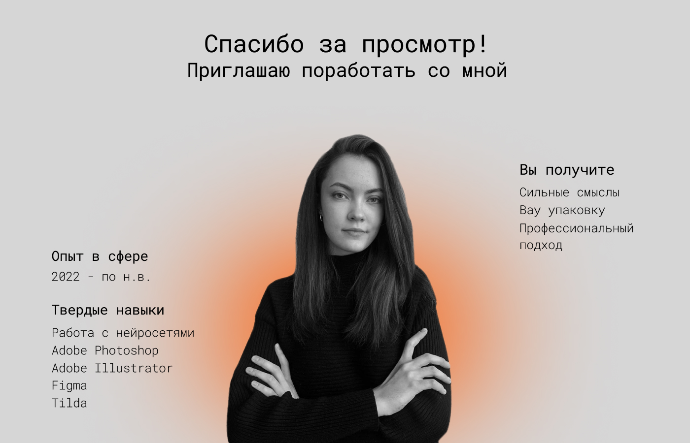 Знакомьтесь, Нюра — Изображение №7 — Иллюстрация, Графика на Dprofile