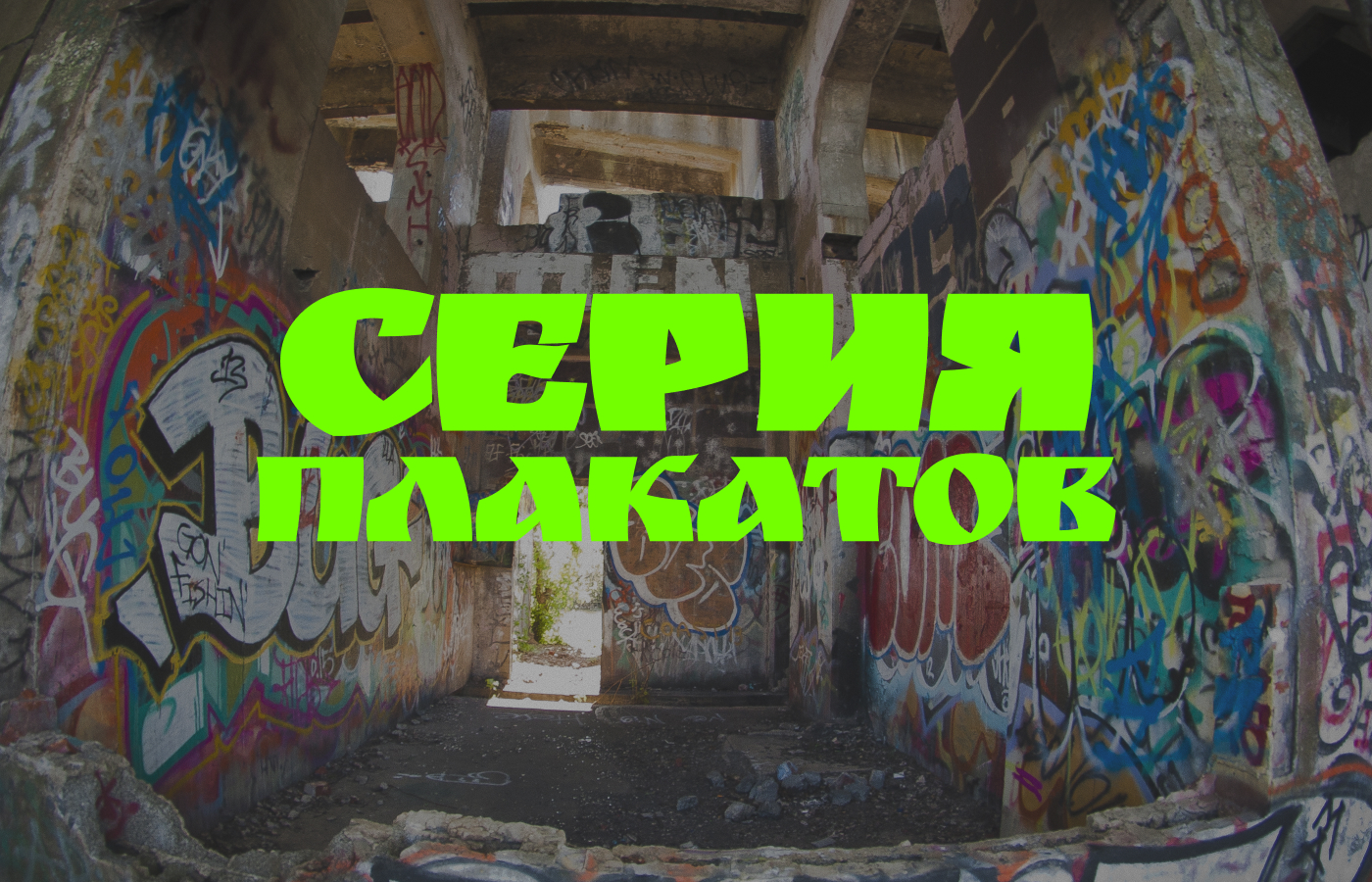 Знакомьтесь, Нюра — Изображение №1 — Иллюстрация, Графика на Dprofile