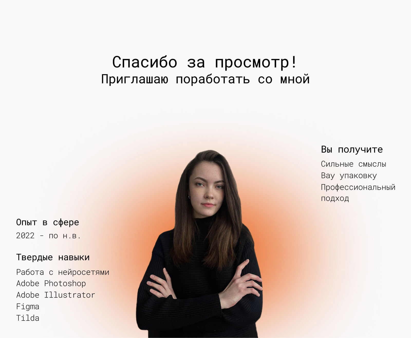 Оформление группы ВКонтакте | Онлайн-школа — Изображение №12 — Брендинг, Маркетинг на Dprofile