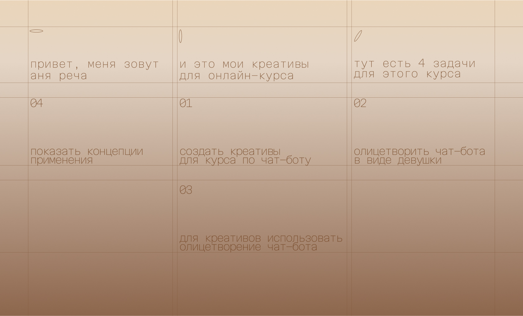 ИНФ()ГРАФИКА — Изображение №2 — Графика, Маркетинг на Dprofile