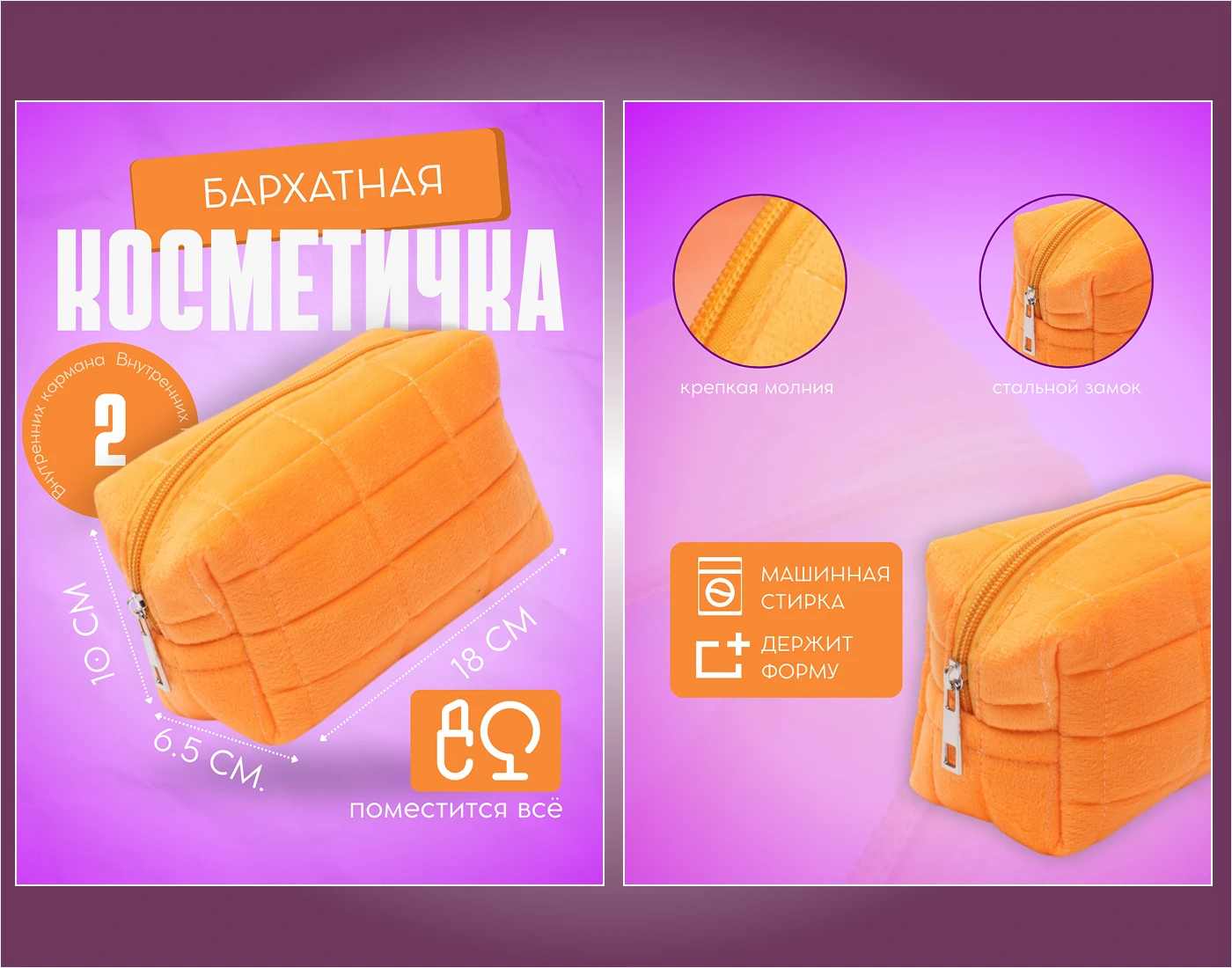 Карточки товаров для маркетплейсов — Изображение №7 — Графика на Dprofile