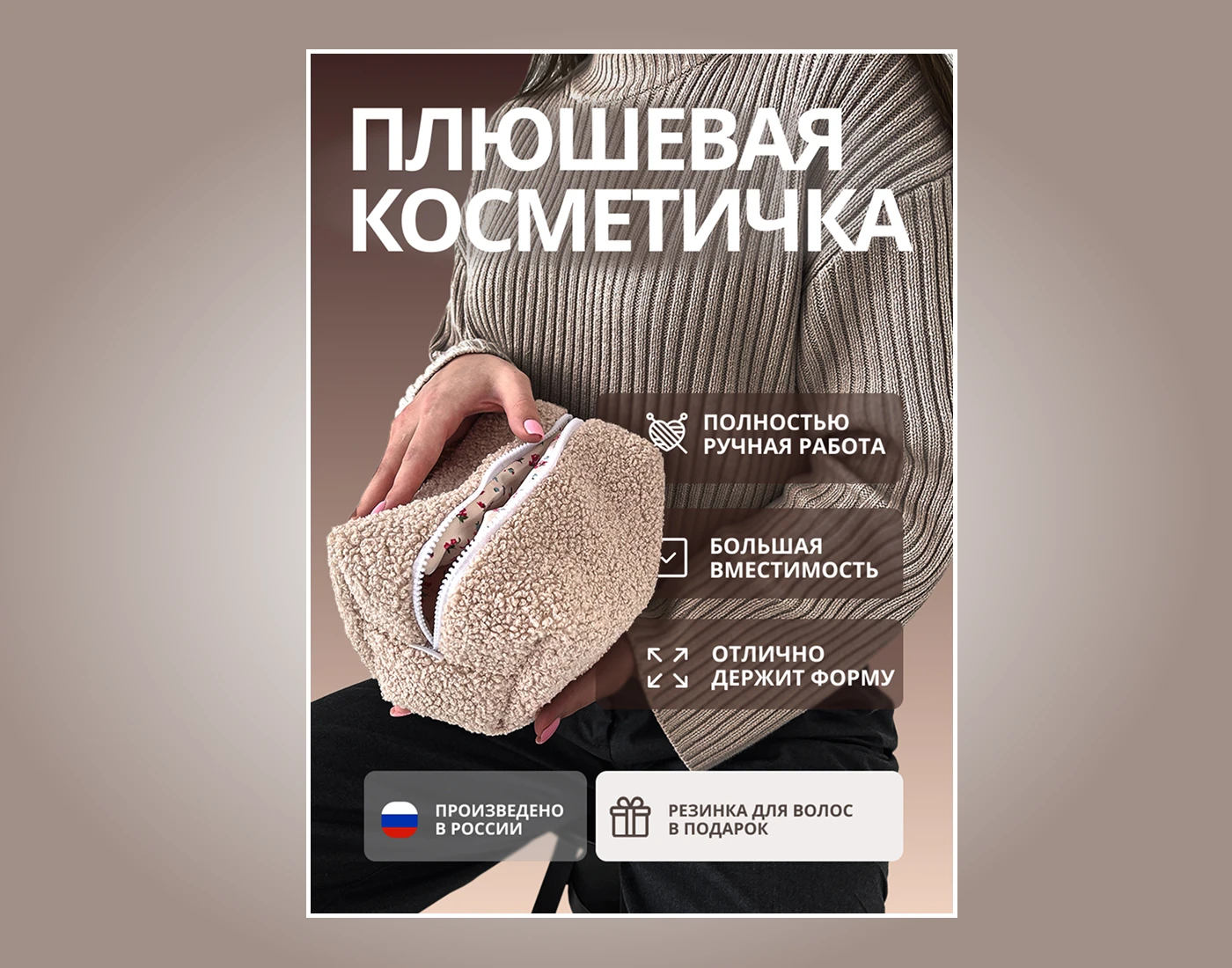 Карточки товаров для маркетплейсов — Изображение №8 — Графика на Dprofile