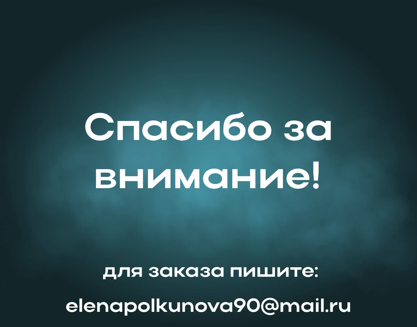Карточки товаров для маркетплейсов — Изображение №9 — Графика на Dprofile