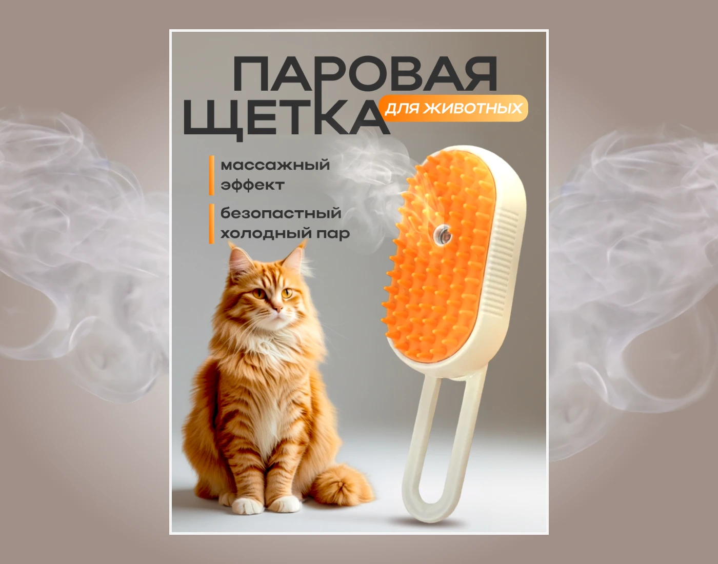 Карточки товаров для маркетплейсов — Изображение №4 — Графика на Dprofile