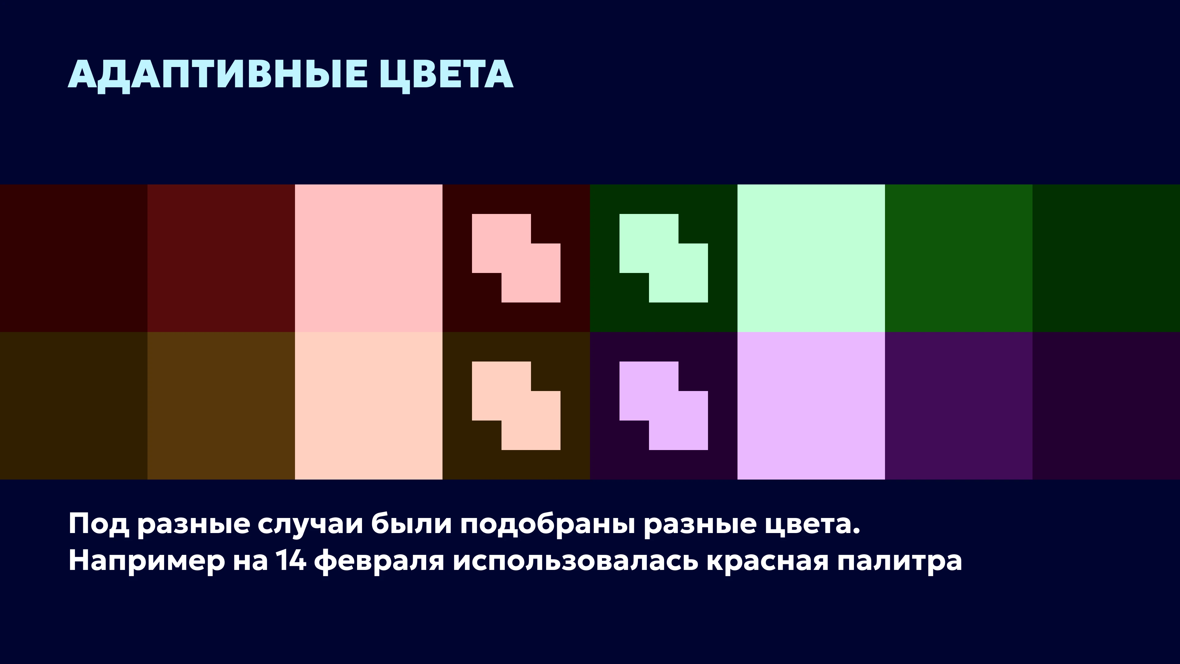 Shipmat - личный стиль — Изображение №6 — Брендинг на Dprofile