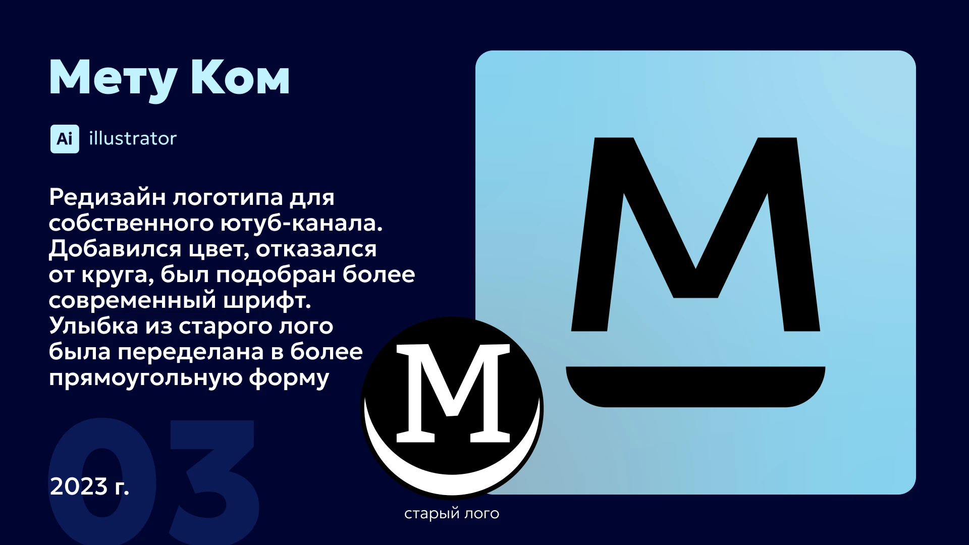 Logofolio №1 — Изображение №4 — Брендинг на Dprofile