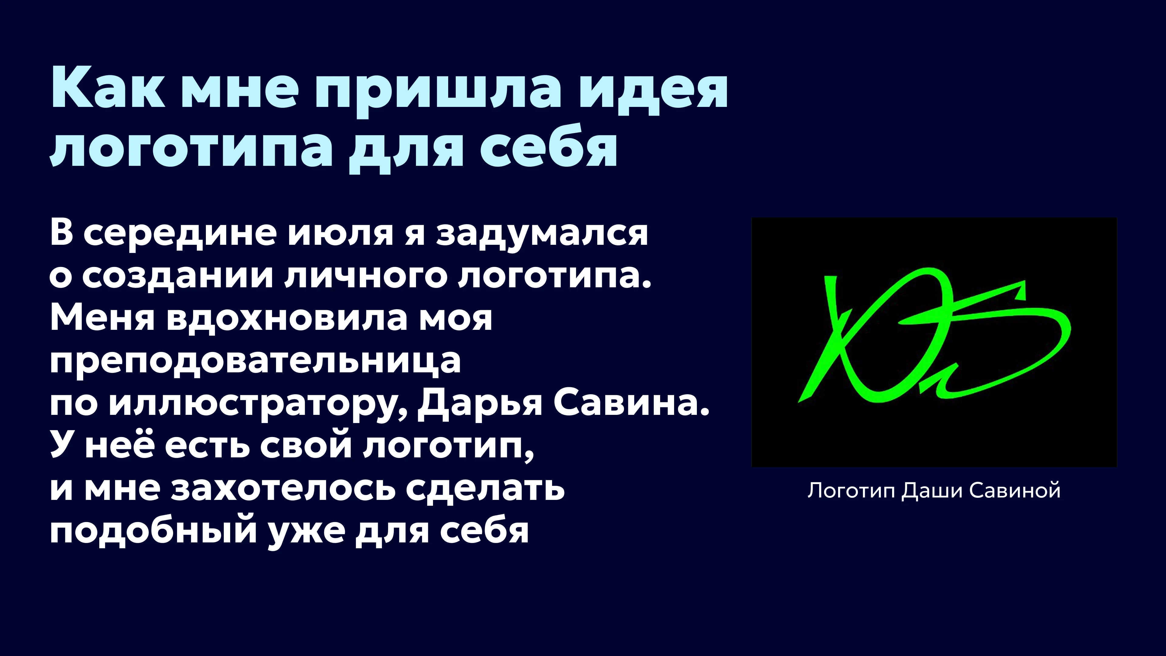 Shipmat - собственный фирменный стиль — Изображение №2 — Брендинг на Dprofile