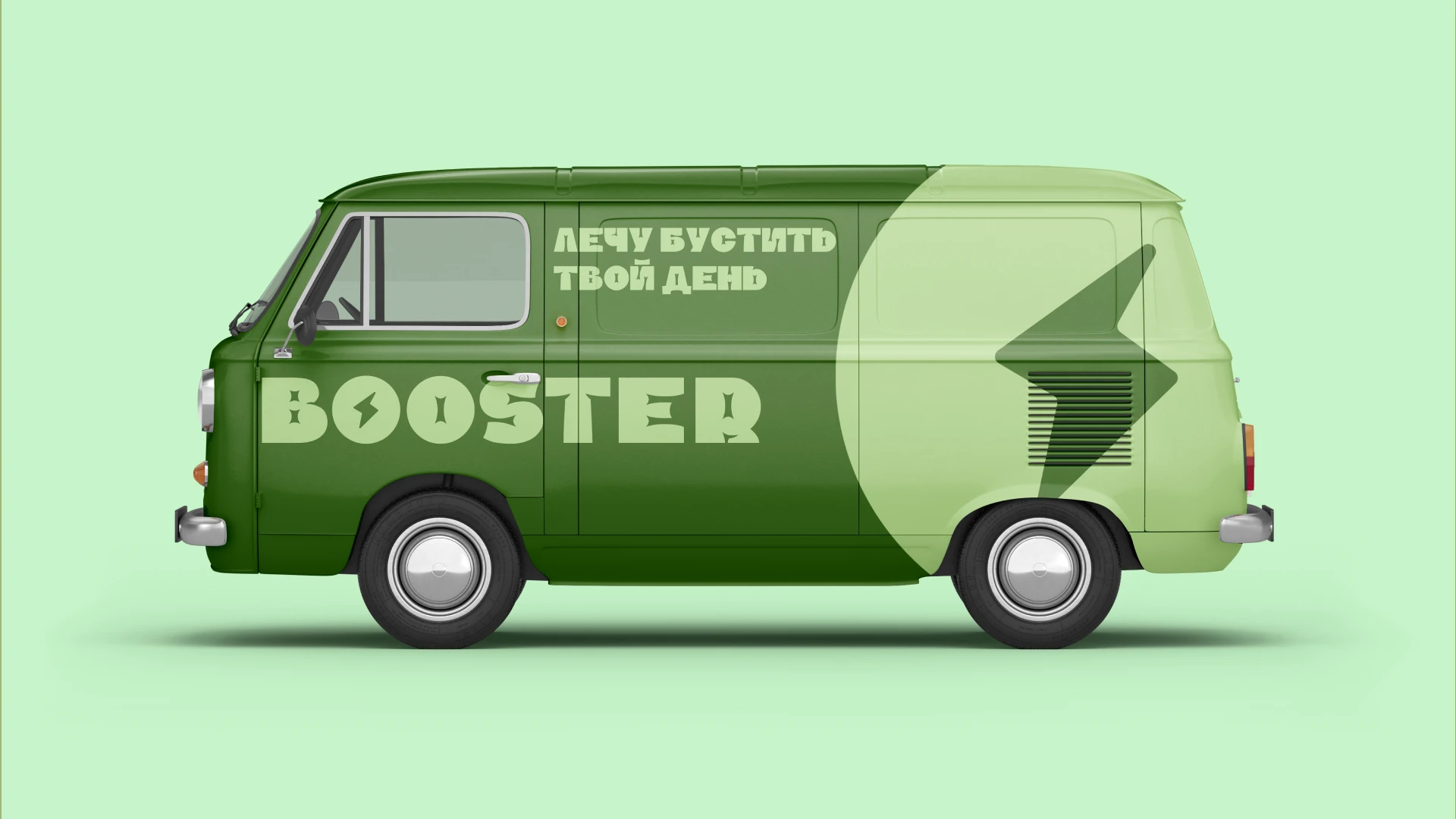 Booster - сеть ресторанов правильного питания — Изображение №16 — Брендинг на Dprofile