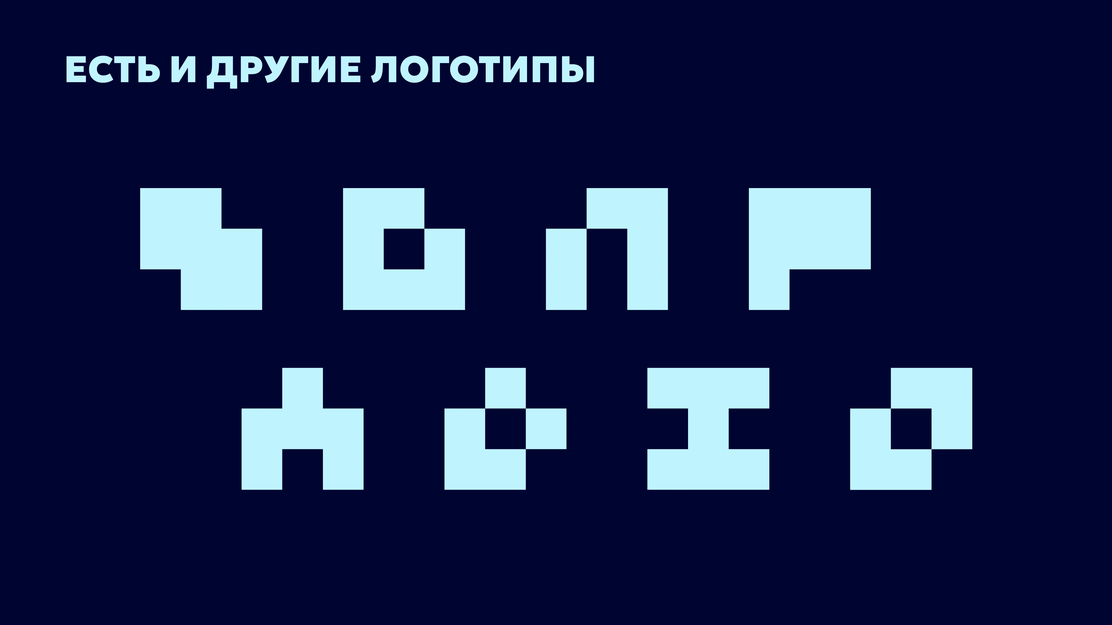 Shipmat - личный стиль — Изображение №8 — Брендинг на Dprofile