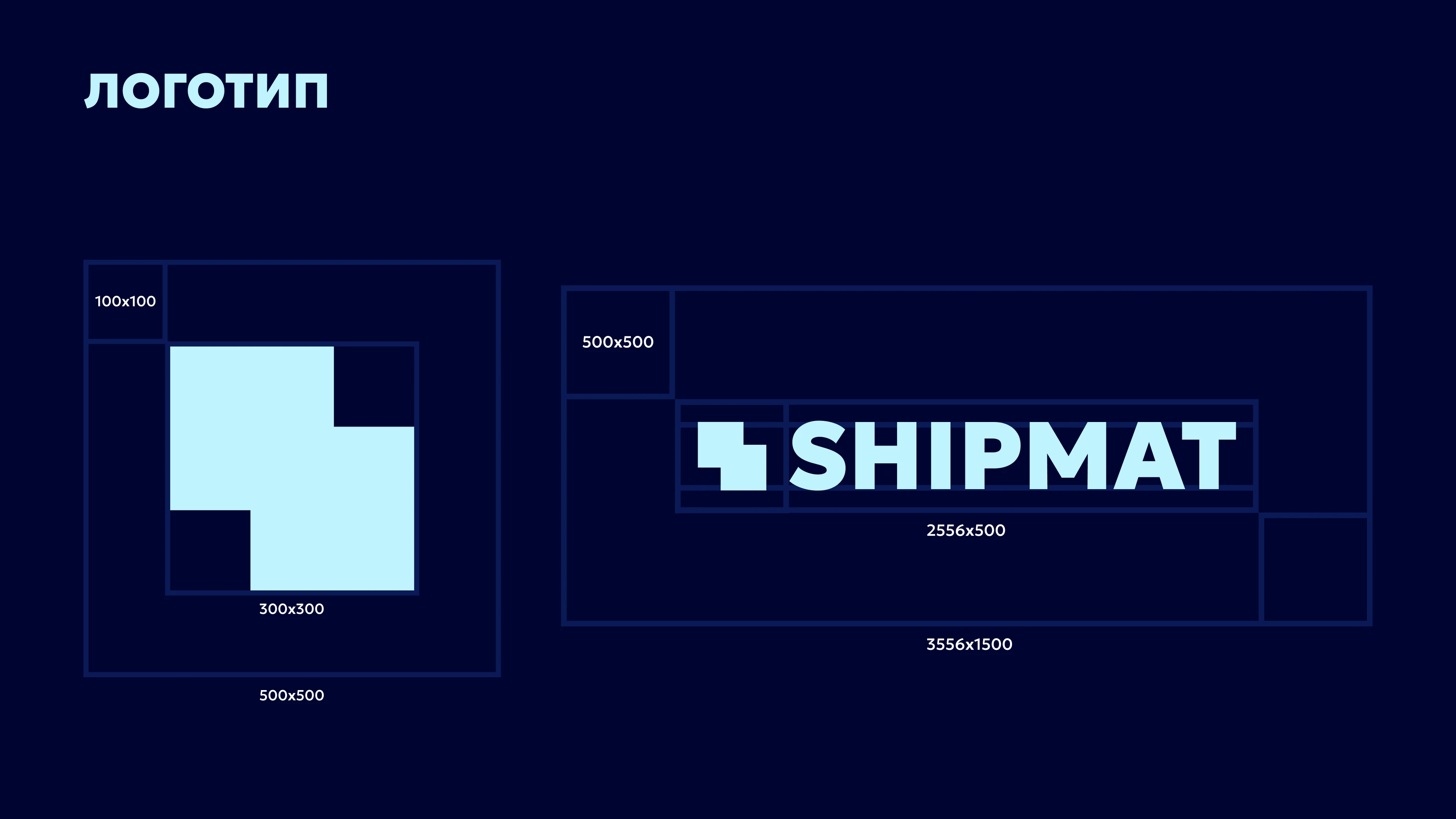 Shipmat - личный стиль — Изображение №3 — Брендинг на Dprofile
