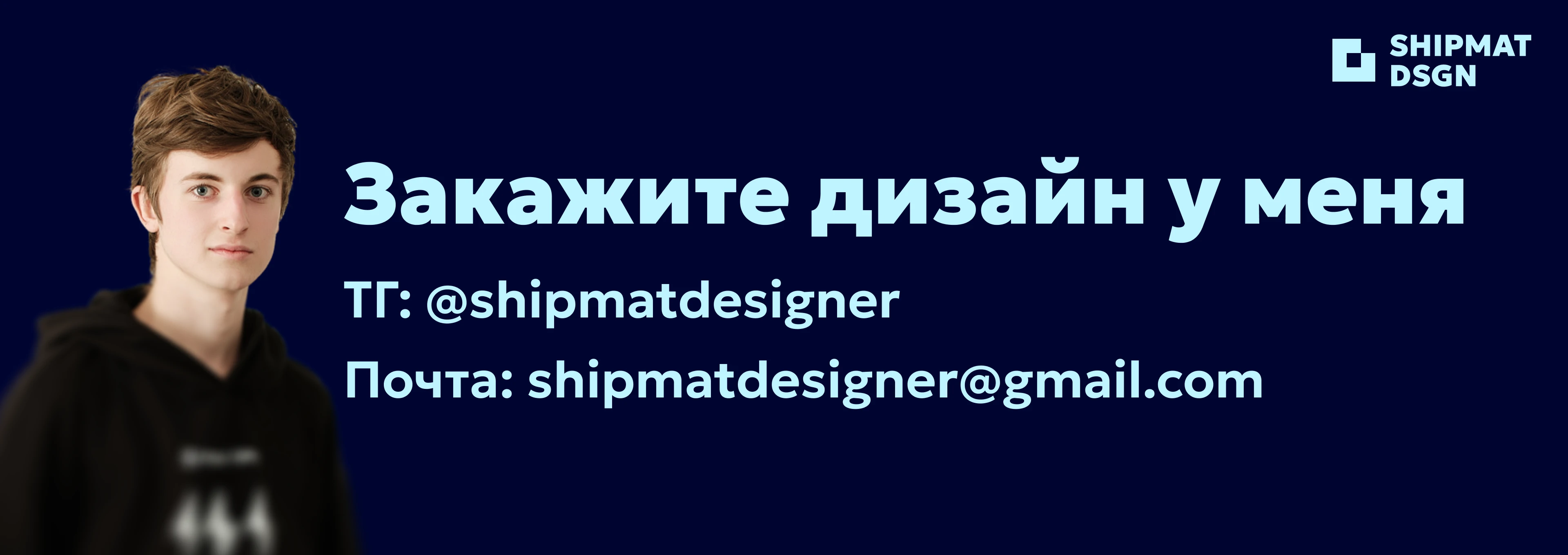 Shipmat - собственный фирменный стиль — Изображение №9 — Брендинг на Dprofile