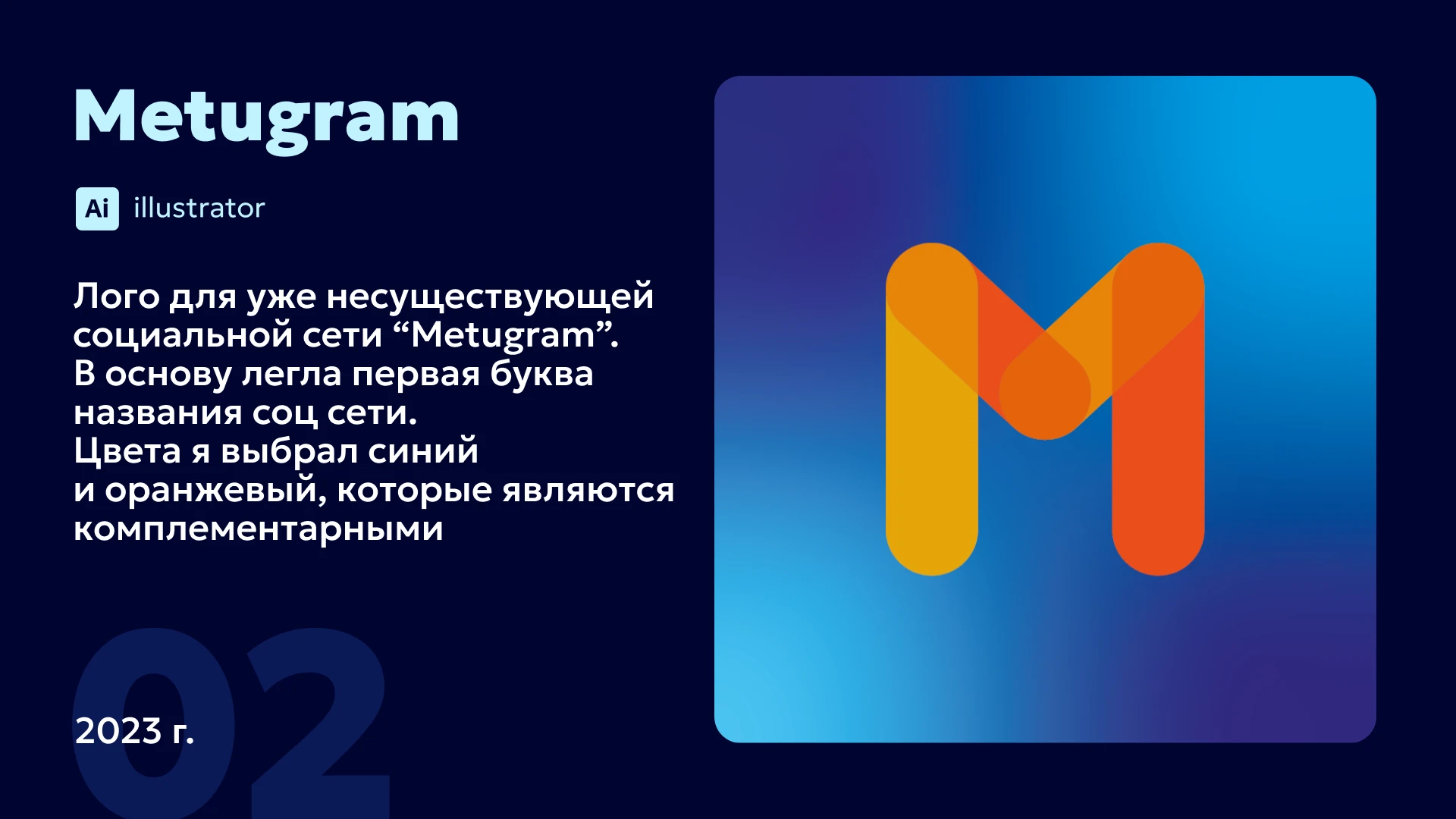 Logofolio №1 — Изображение №3 — Брендинг на Dprofile