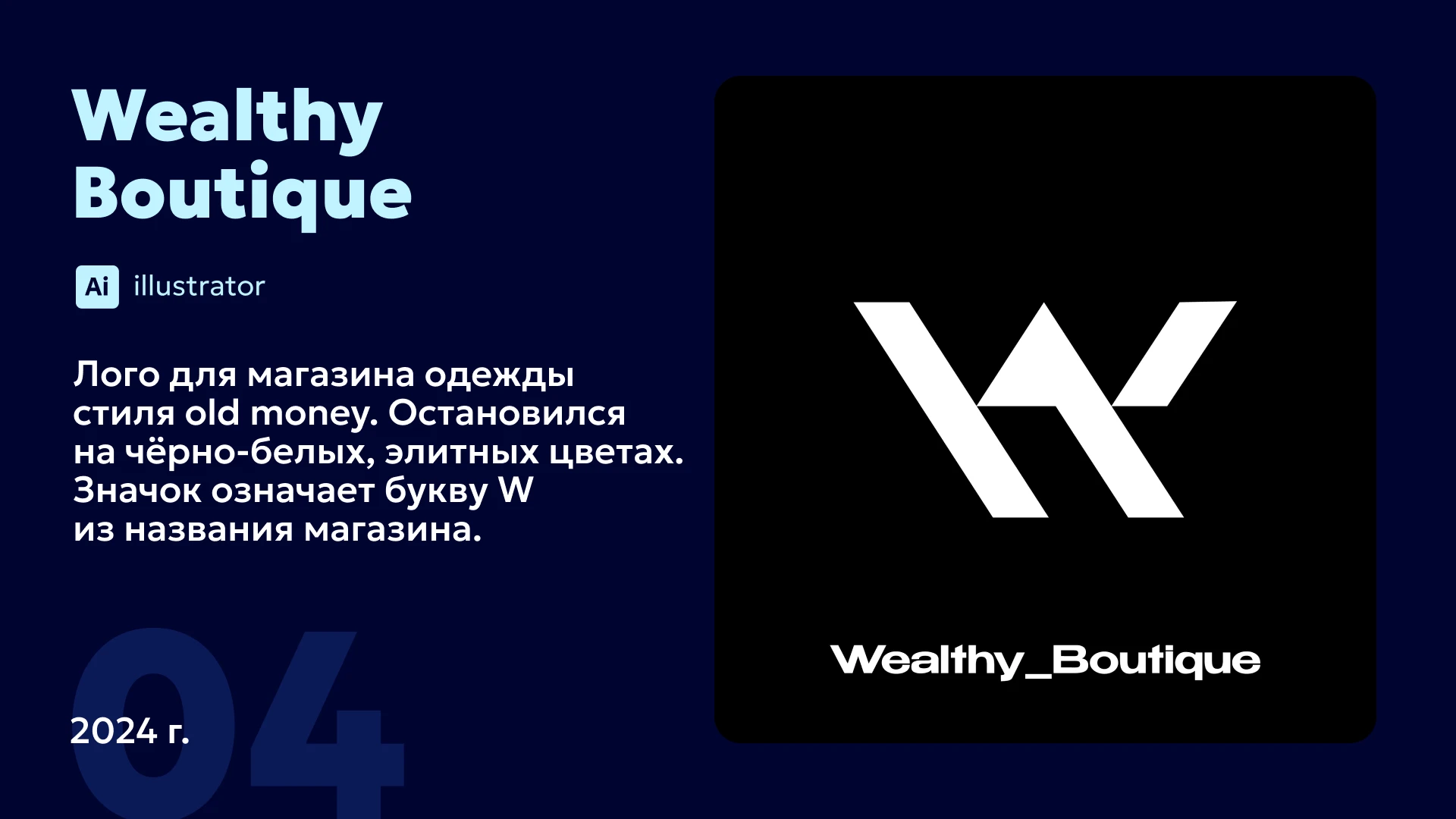 Logofolio №1 — Изображение №5 — Брендинг на Dprofile