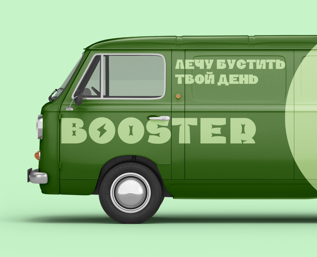 Booster - сеть ресторанов правильного питания на Dprofile