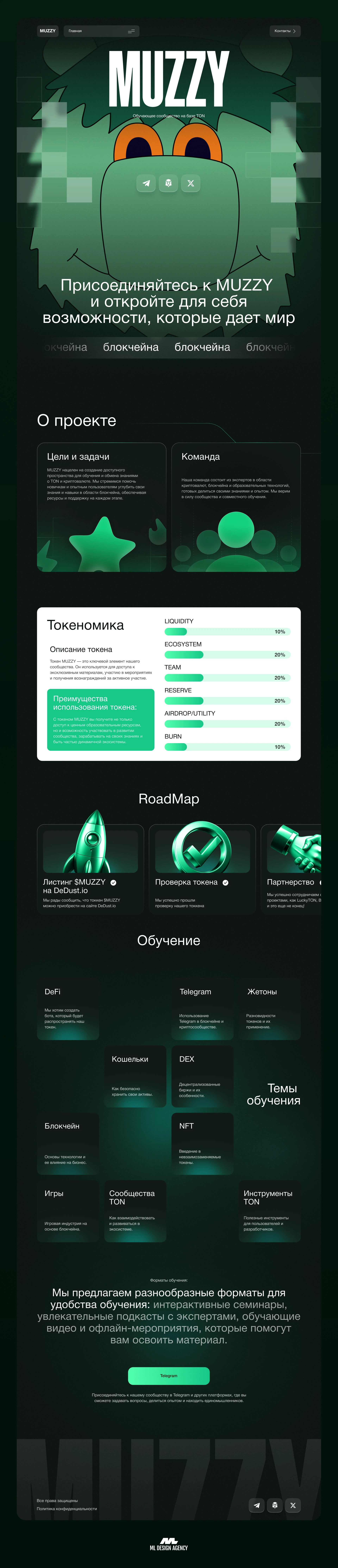 MUZZY - Web-site — Изображение №1 — Интерфейсы на Dprofile