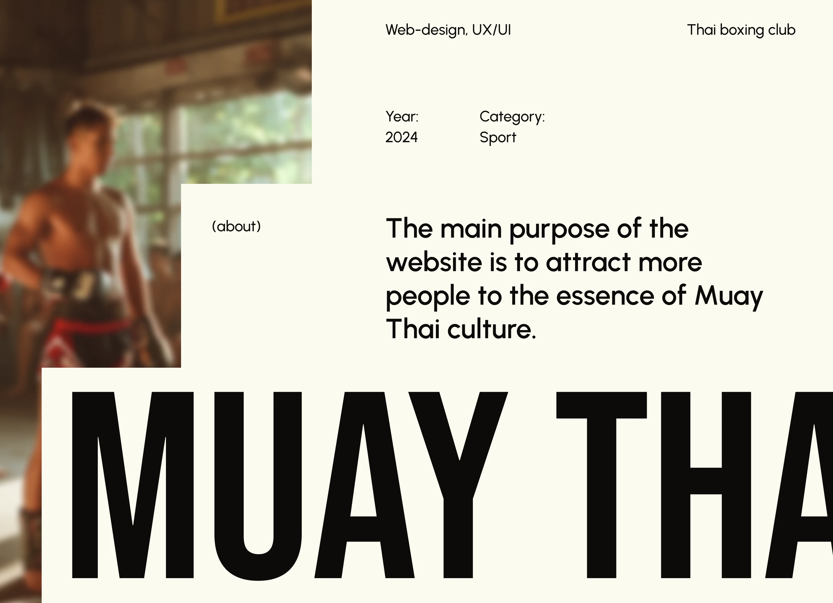 Тайский бокс муай-тай | UX/UI | Веб — Изображение №1 — Интерфейсы, Брендинг на Dprofile