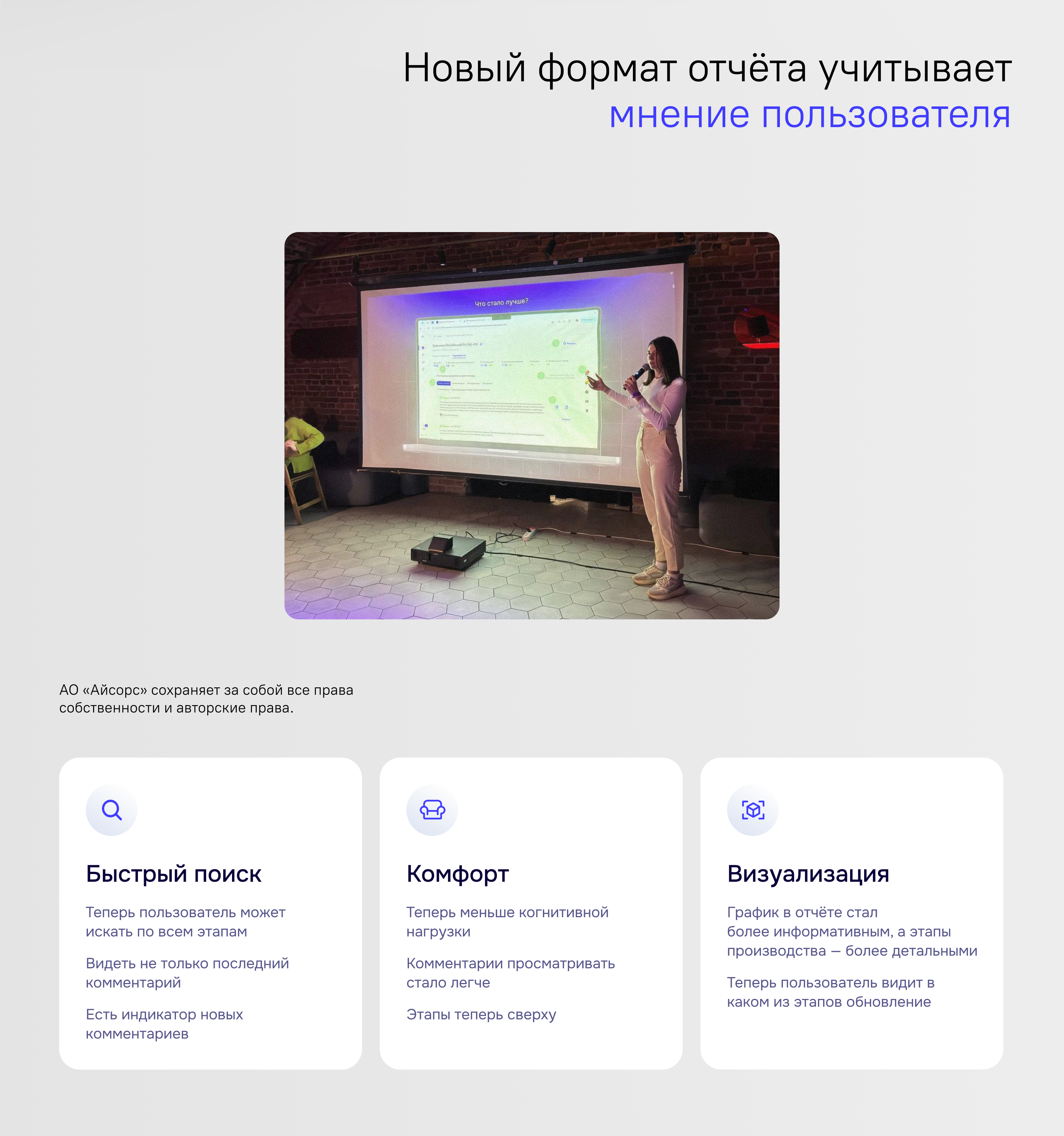 Инспектор – Контроль качества SaaS-панели управления и UX/UI — Изображение №8 — Интерфейсы на Dprofile