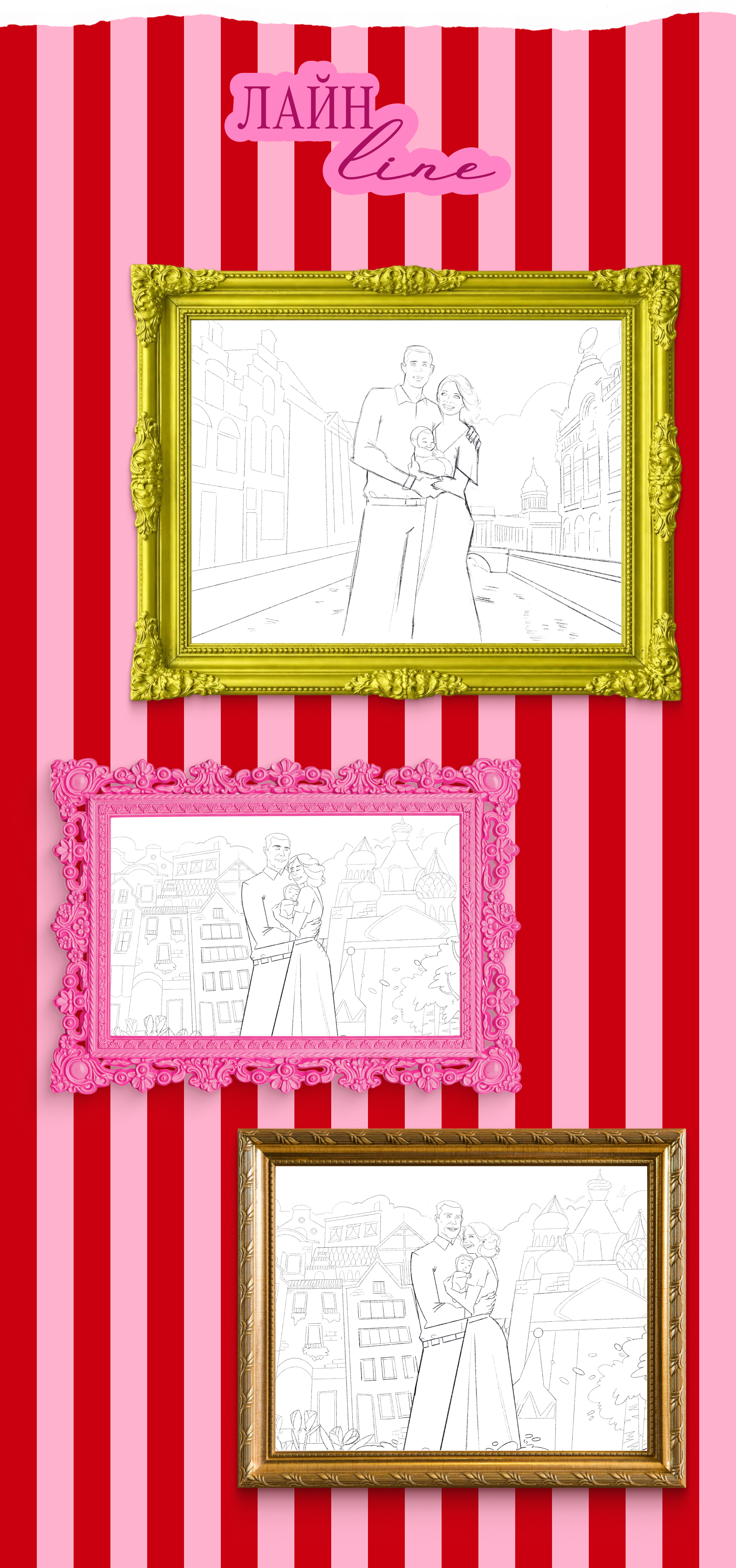 Открытка к дню рождения — Изображение №4 — Иллюстрация, Графика на Dprofile