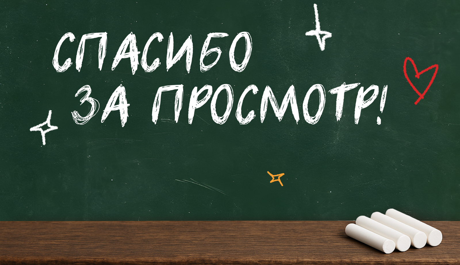 Открытка для студентов курса — Изображение №5 — Иллюстрация, Графика на Dprofile