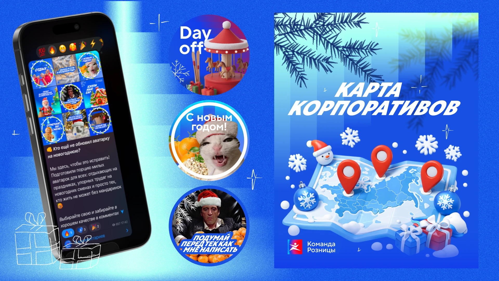 Маркетинг-дизайн Спортмастера — Изображение №8 — Брендинг, Маркетинг на Dprofile