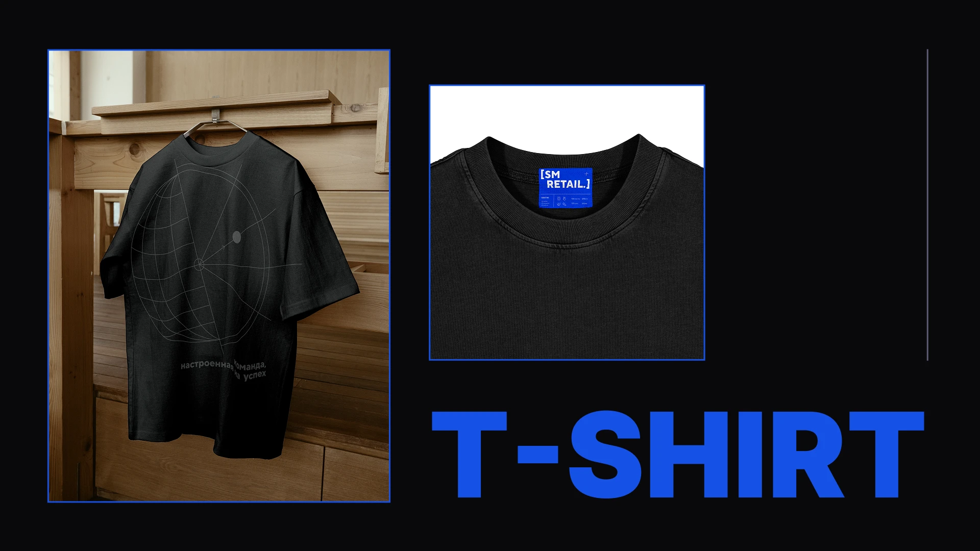 Разработка капсульной коллекции корпоративного мерча — Изображение №9 — Брендинг на Dprofile