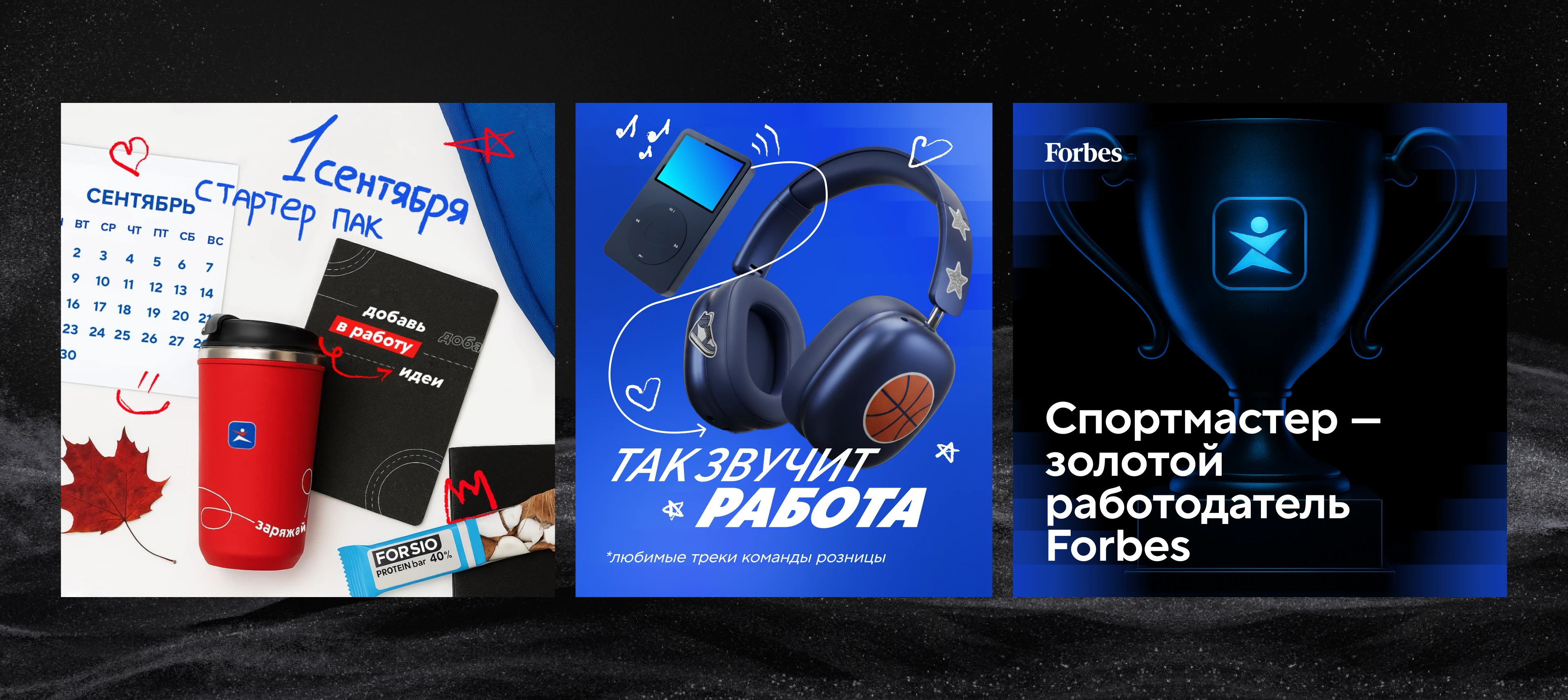 Рекламные креативы и посты для социальных сетей — Изображение №8 — Графика, Маркетинг на Dprofile