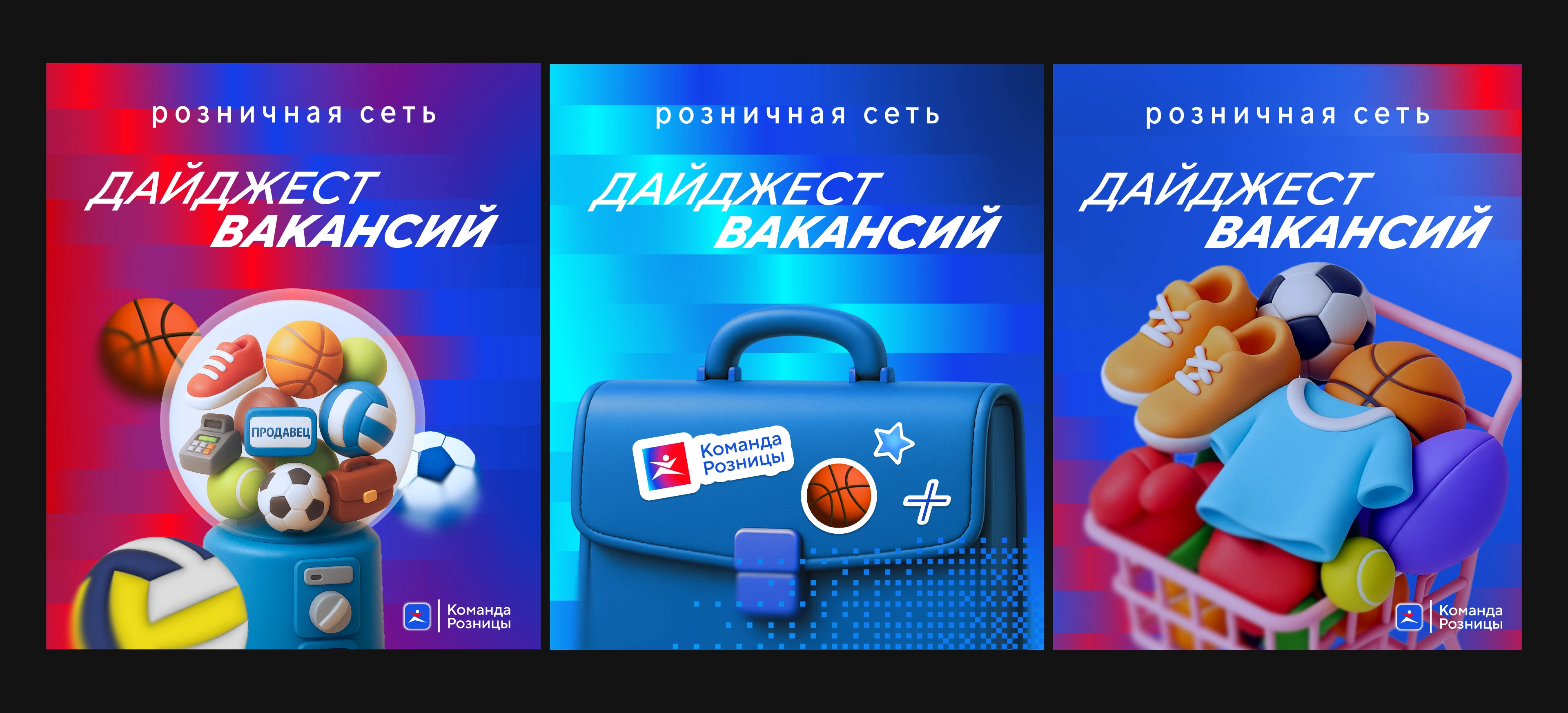 Рекламные креативы и посты для социальных сетей — Изображение №3 — Графика, Маркетинг на Dprofile