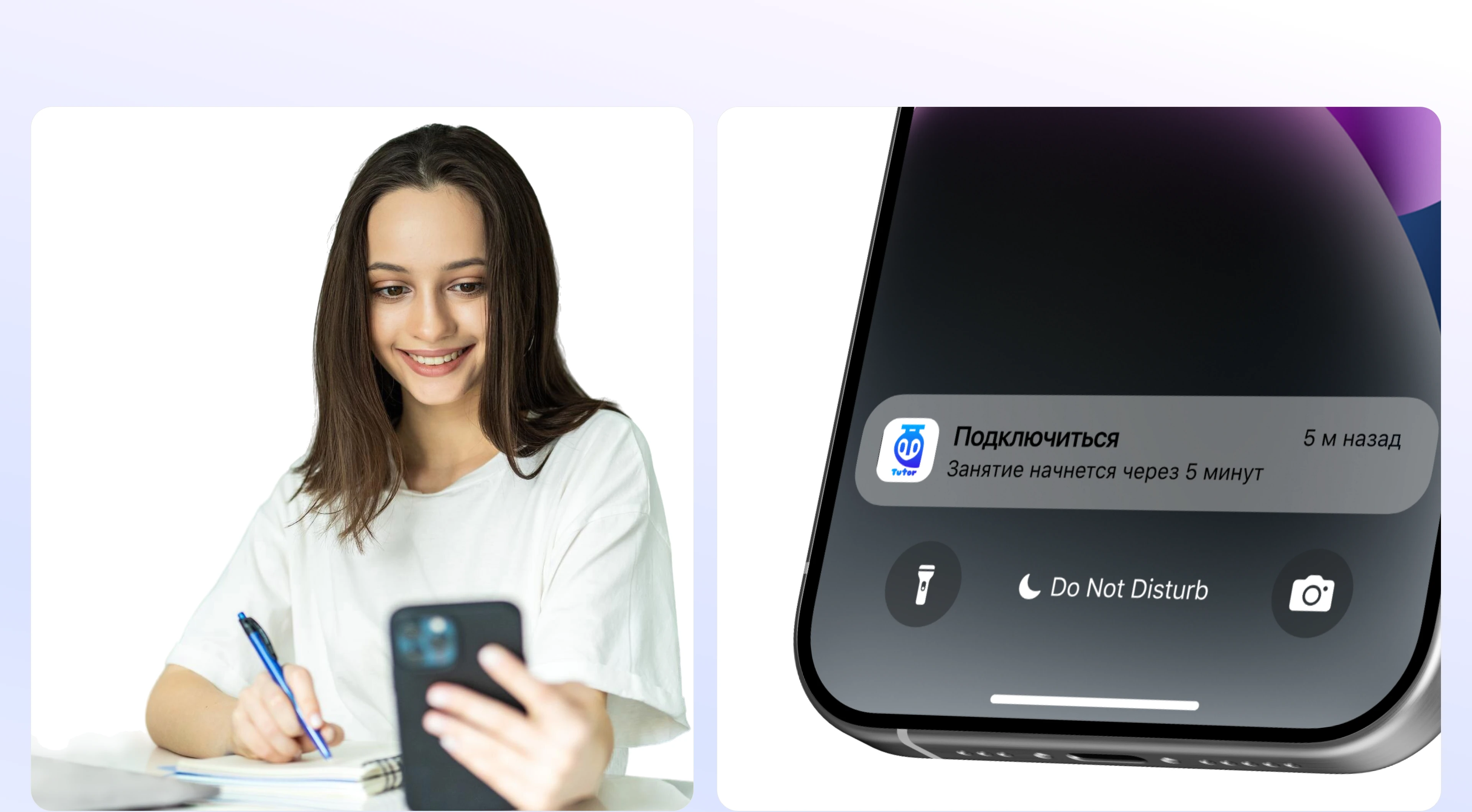 Search tutor | mobile app — Изображение №14 — Интерфейсы на Dprofile