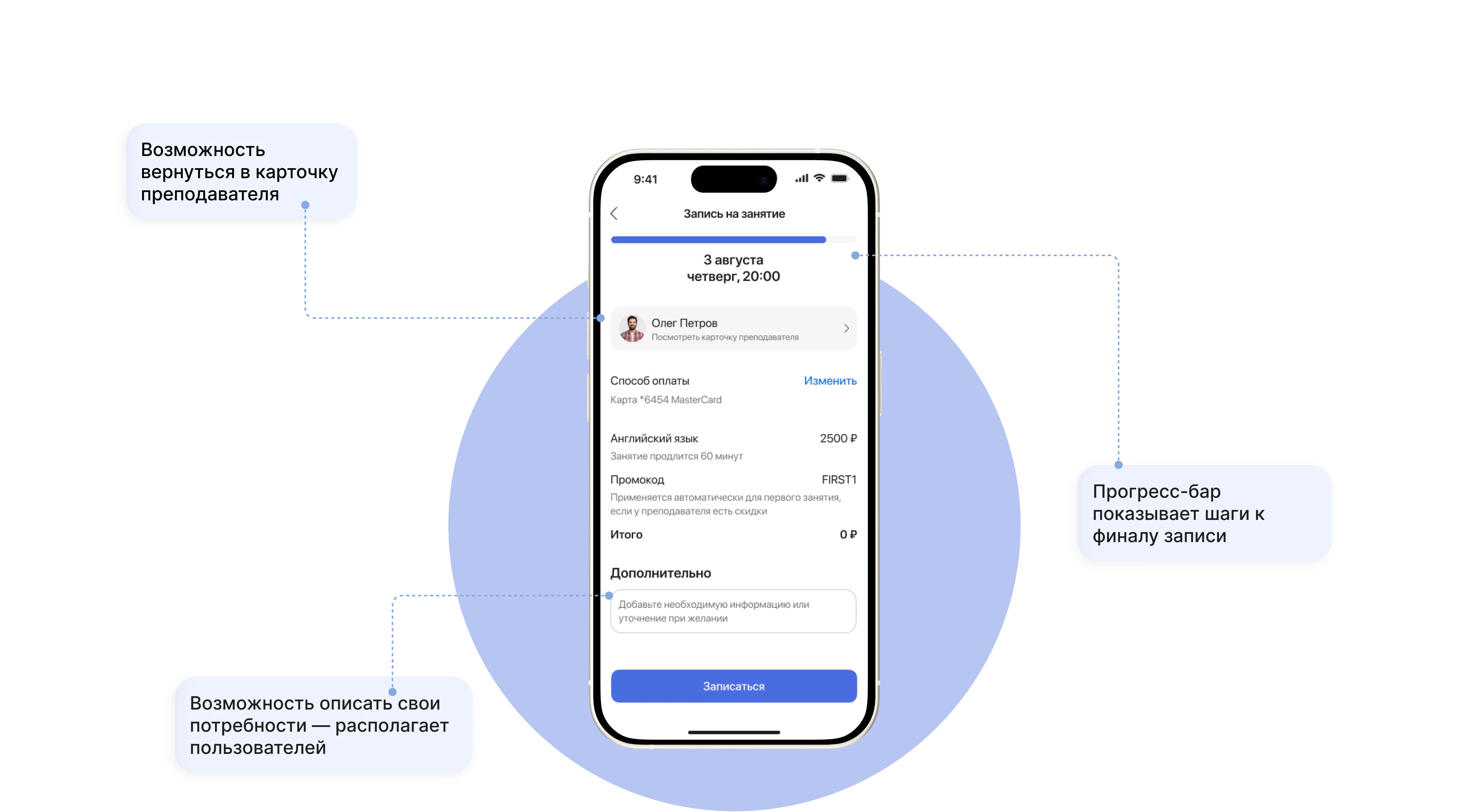Search tutor | mobile app — Изображение №12 — Интерфейсы на Dprofile