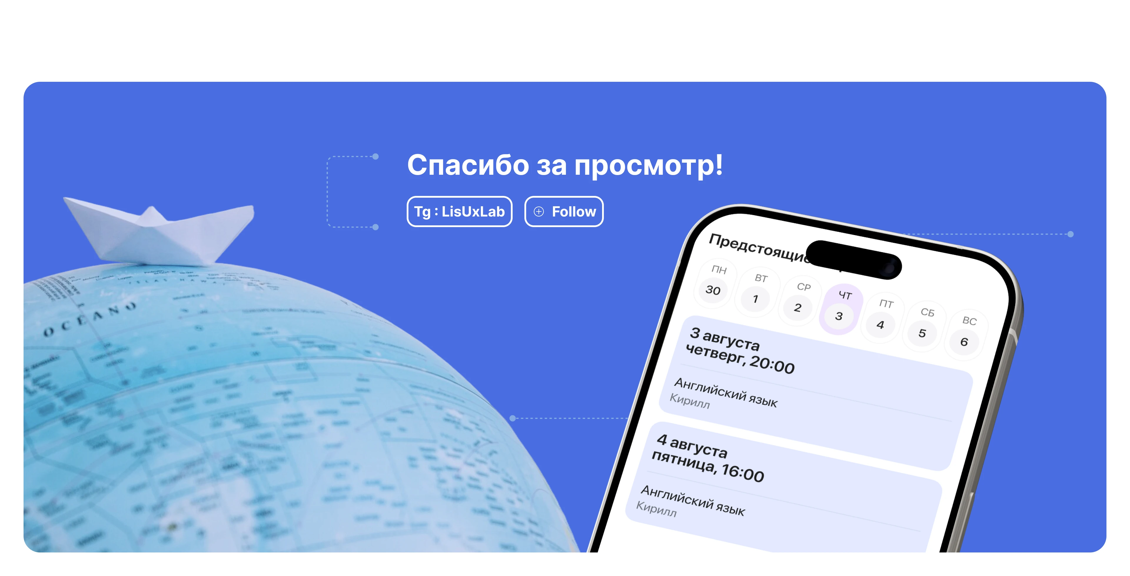 Search tutor | mobile app — Изображение №17 — Интерфейсы на Dprofile