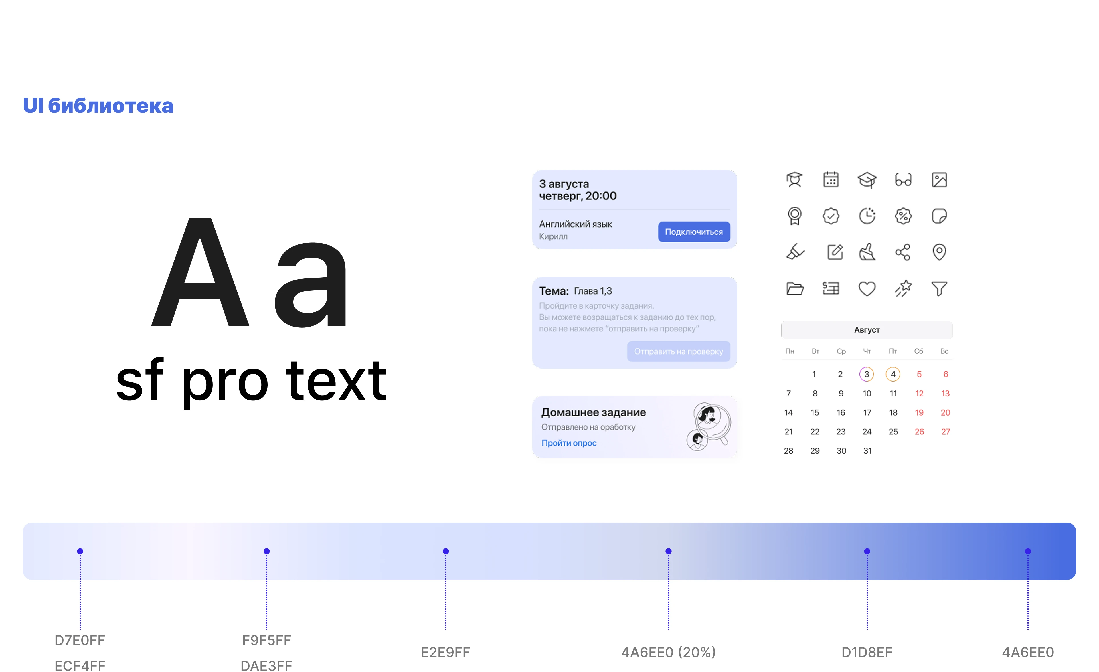 Search tutor | mobile app — Изображение №9 — Интерфейсы на Dprofile