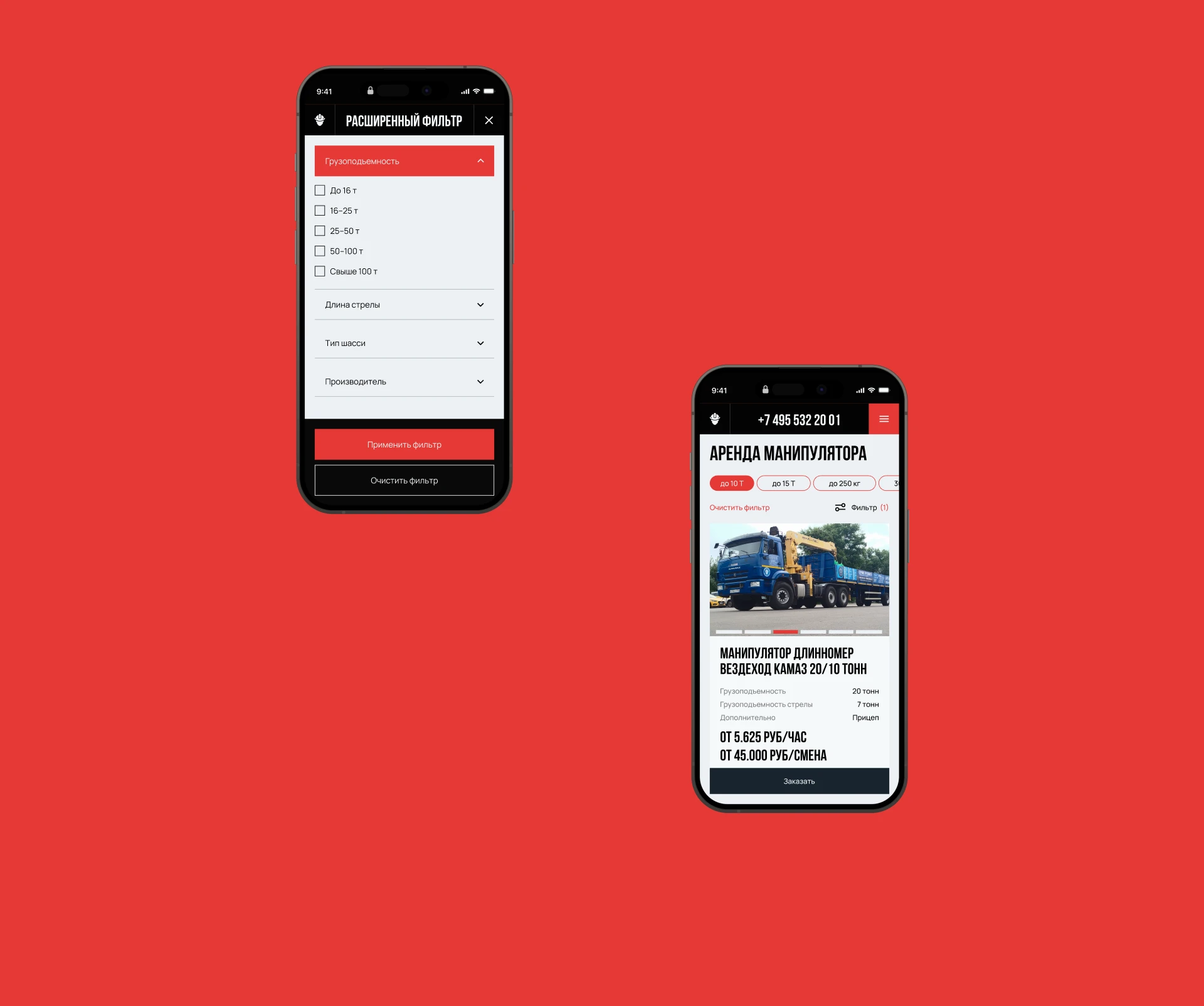 Аренда строительной спецтехники в Москве — Изображение №11 — Интерфейсы на Dprofile