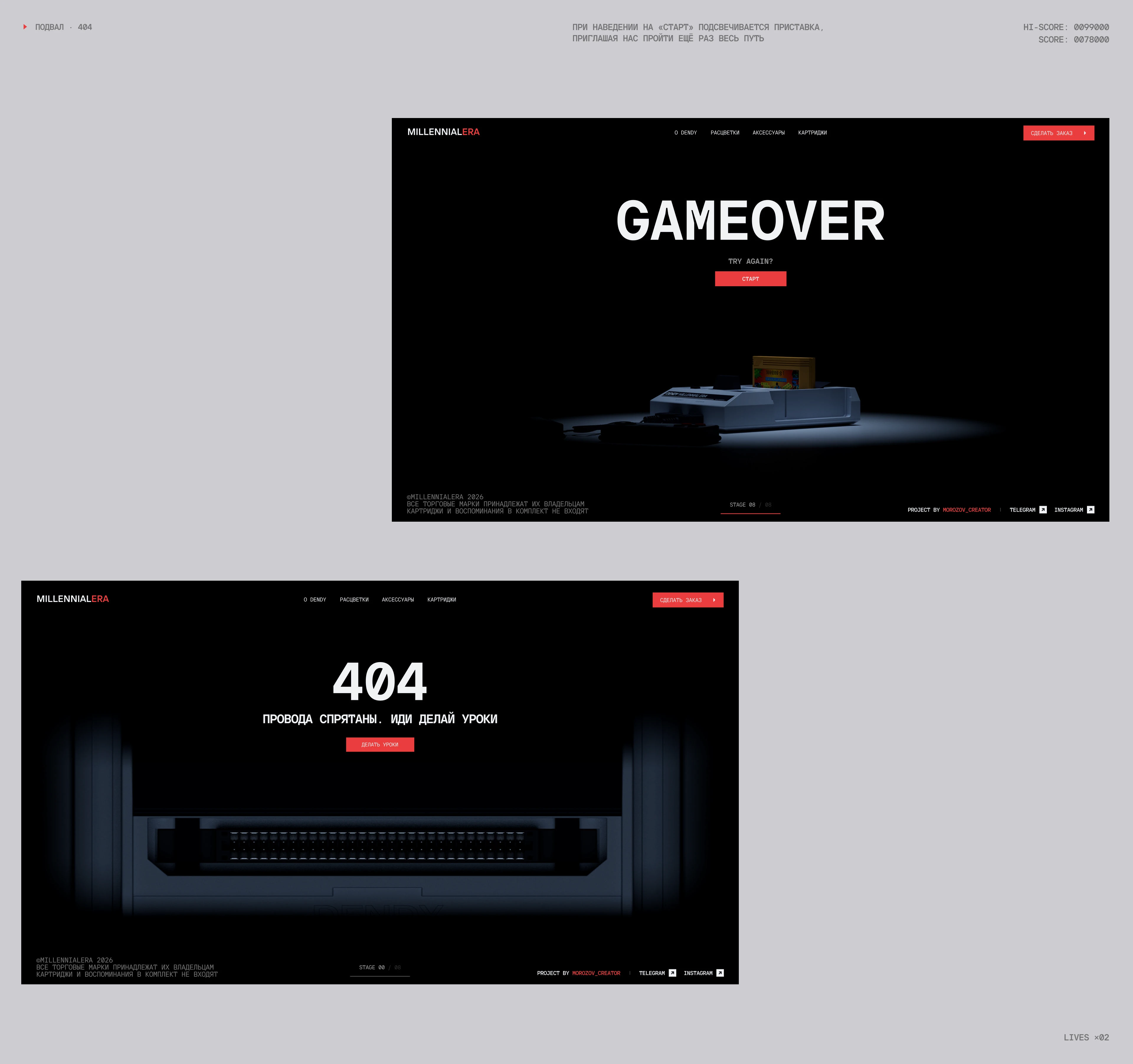 DENDY — Website & 3D — Изображение №15 — Интерфейсы, 3D на Dprofile