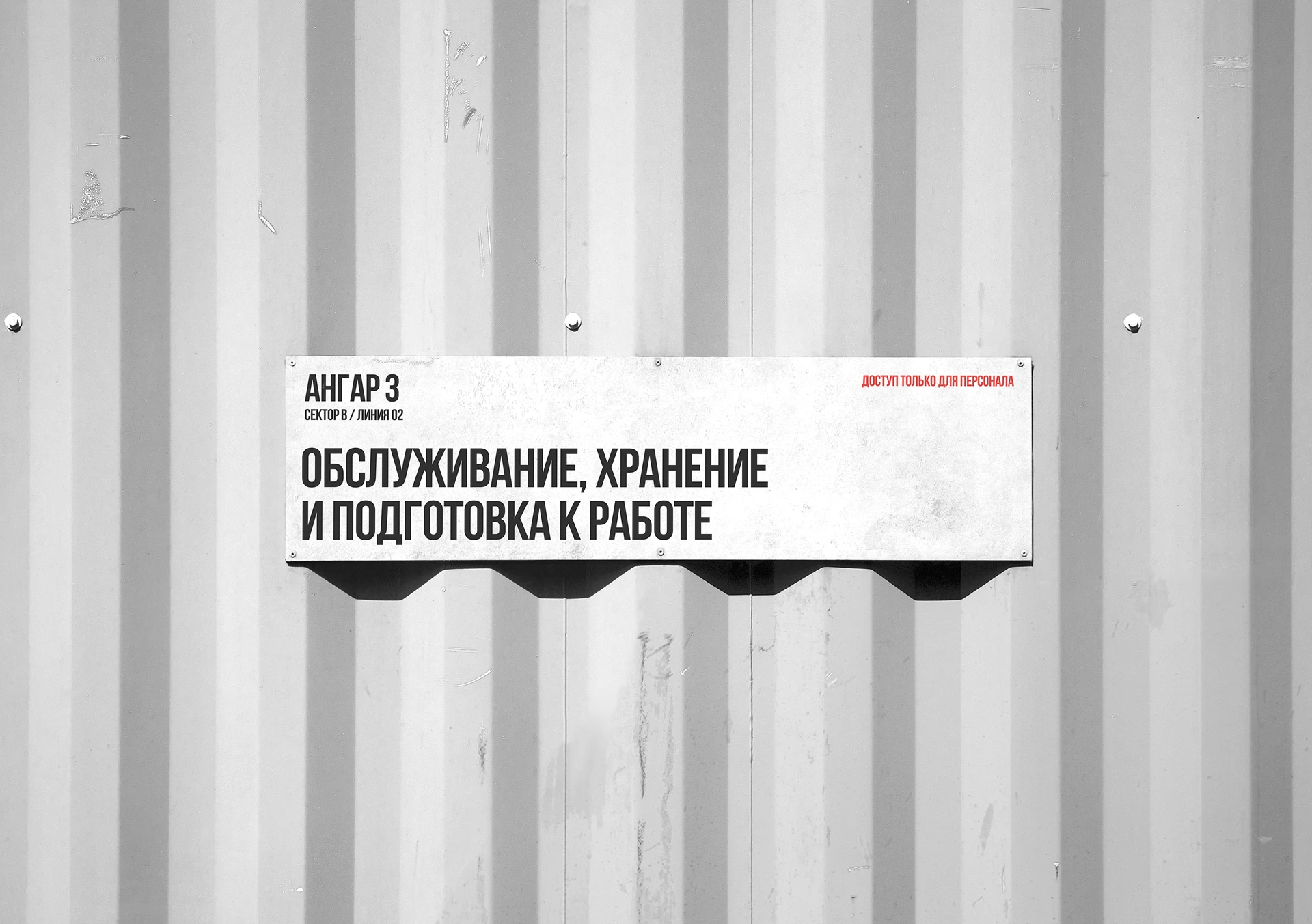 Аренда строительной спецтехники в Москве — Изображение №12 — Интерфейсы на Dprofile