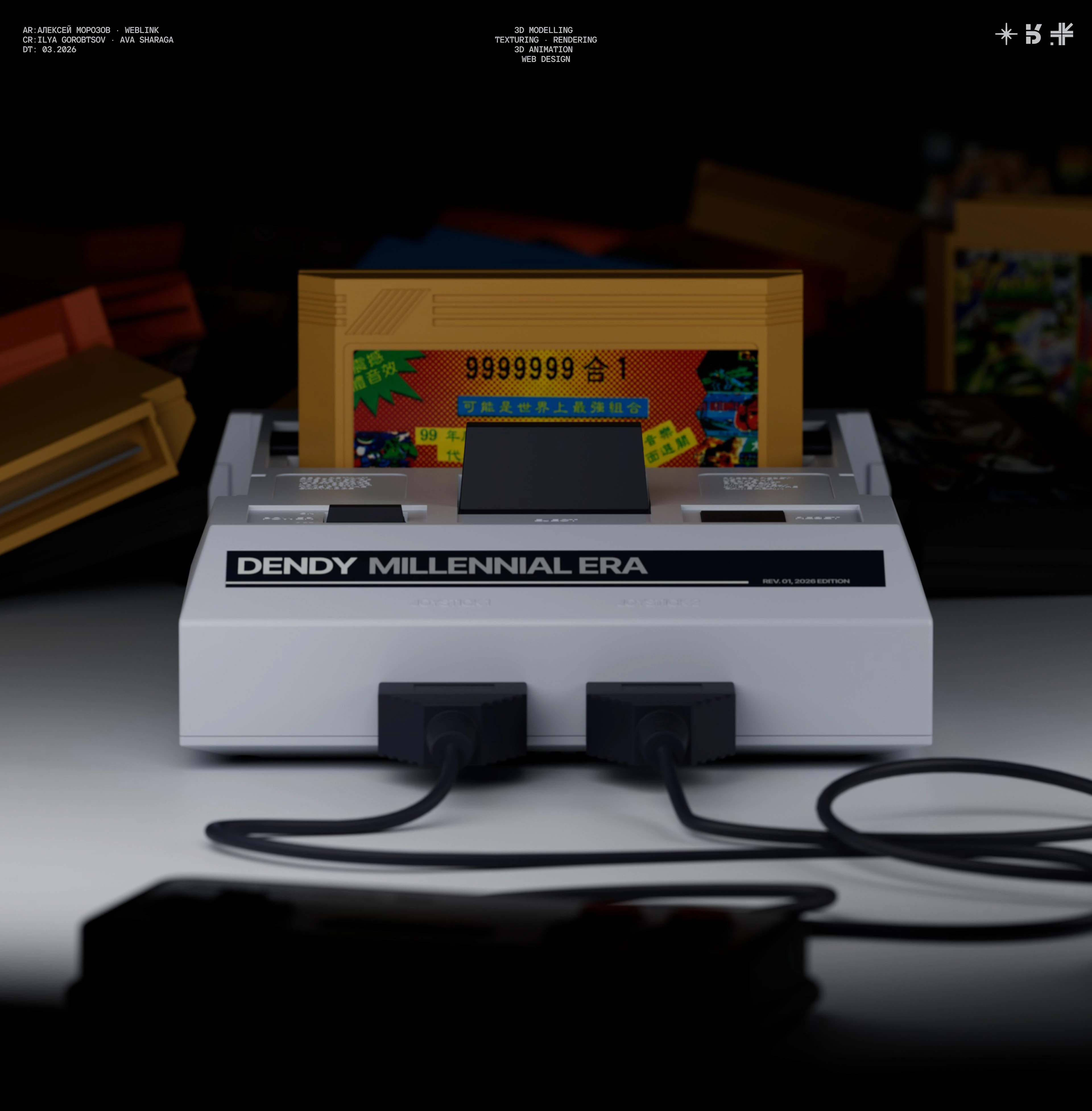 DENDY — Website & 3D — Изображение №16 — Интерфейсы, 3D на Dprofile