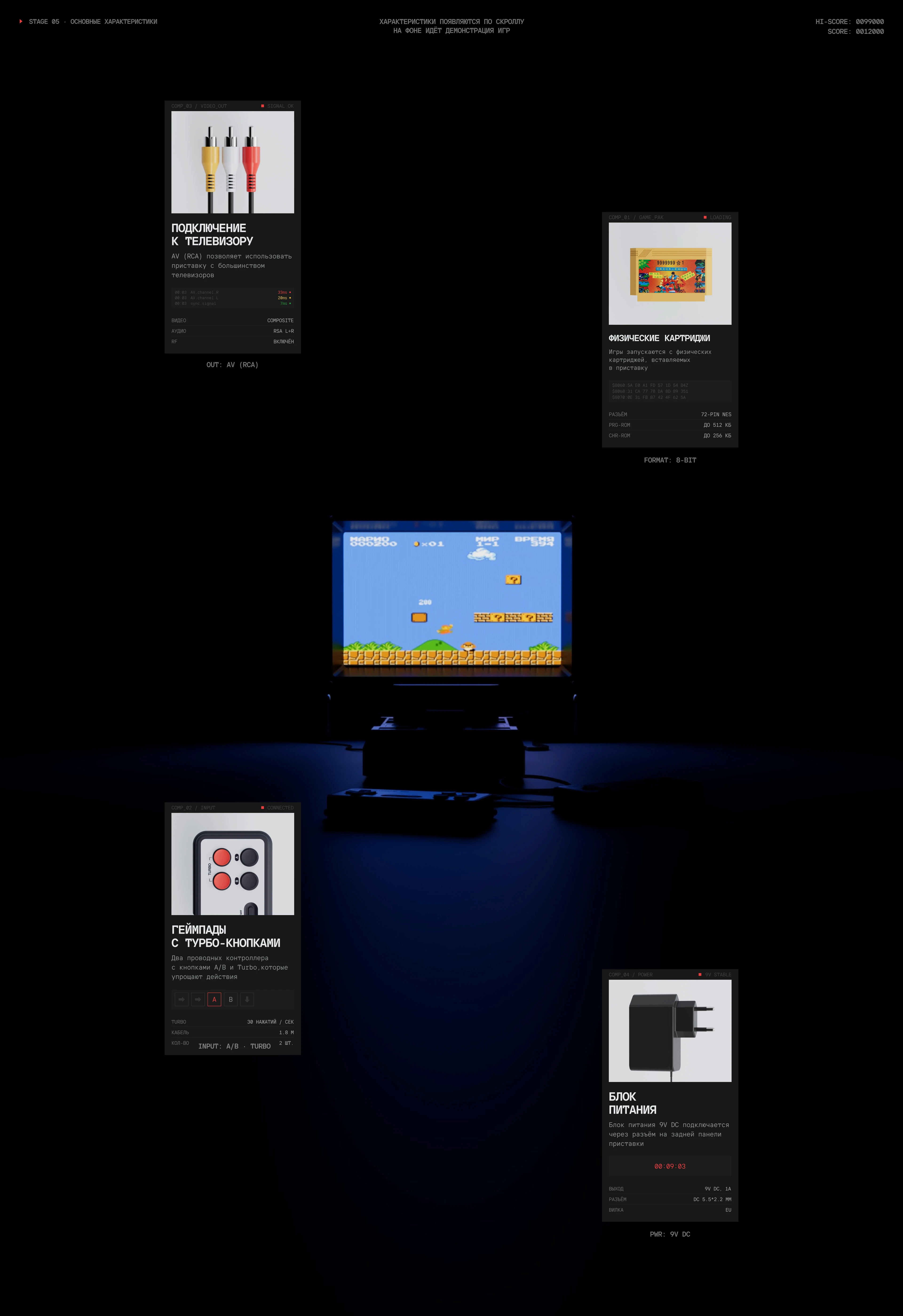 DENDY — Website & 3D — Изображение №8 — Интерфейсы, 3D на Dprofile