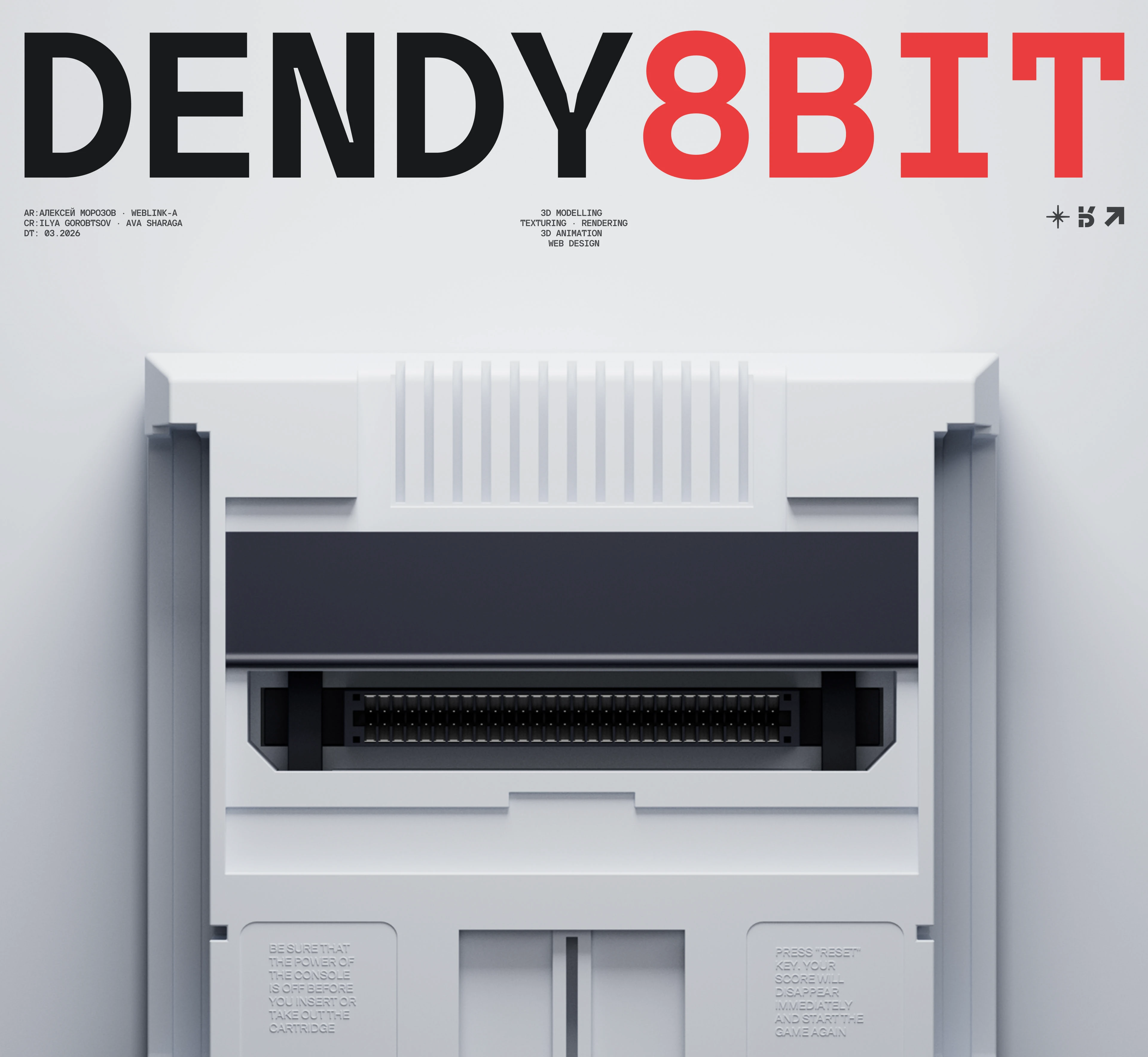 DENDY — Website & 3D — Изображение №1 — Интерфейсы, 3D на Dprofile
