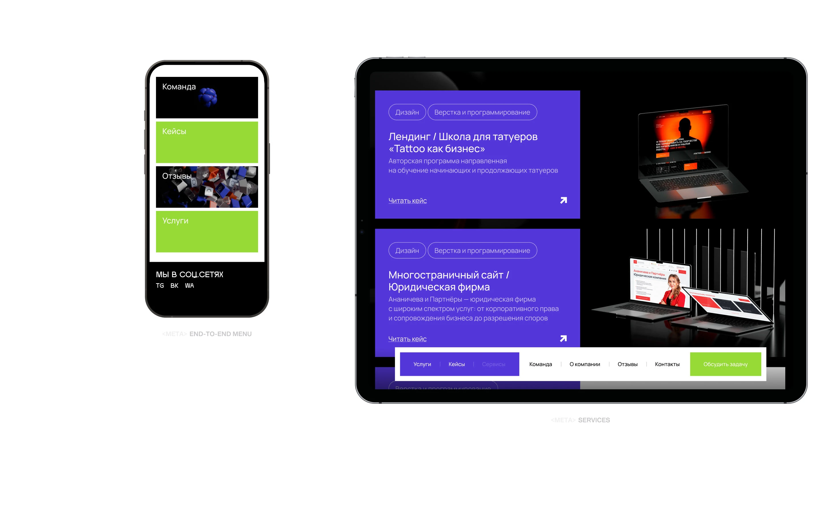 WEBLINK-A — Изображение №9 — Интерфейсы, 3D на Dprofile